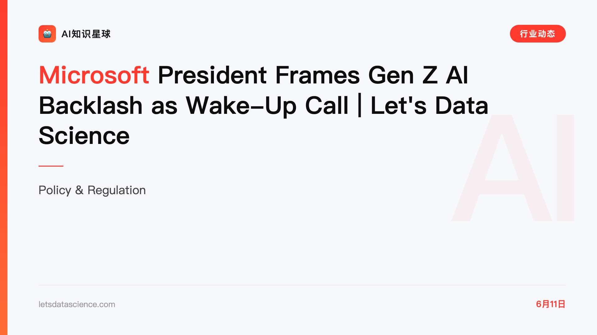 Microsoft President Frames Gen Z AI Backlash as Wake-Up Call | Let's Data Science