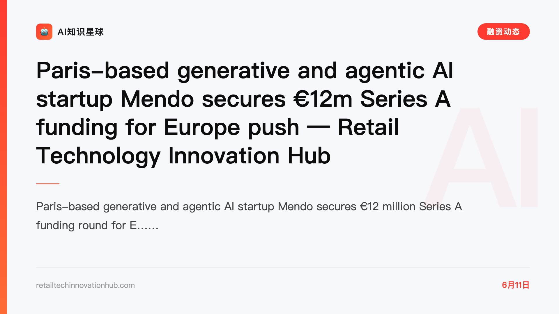 Paris-based generative and agentic AI startup Mendo secures €12m Series A funding for Europe push — Retail Technology Innovation Hub
