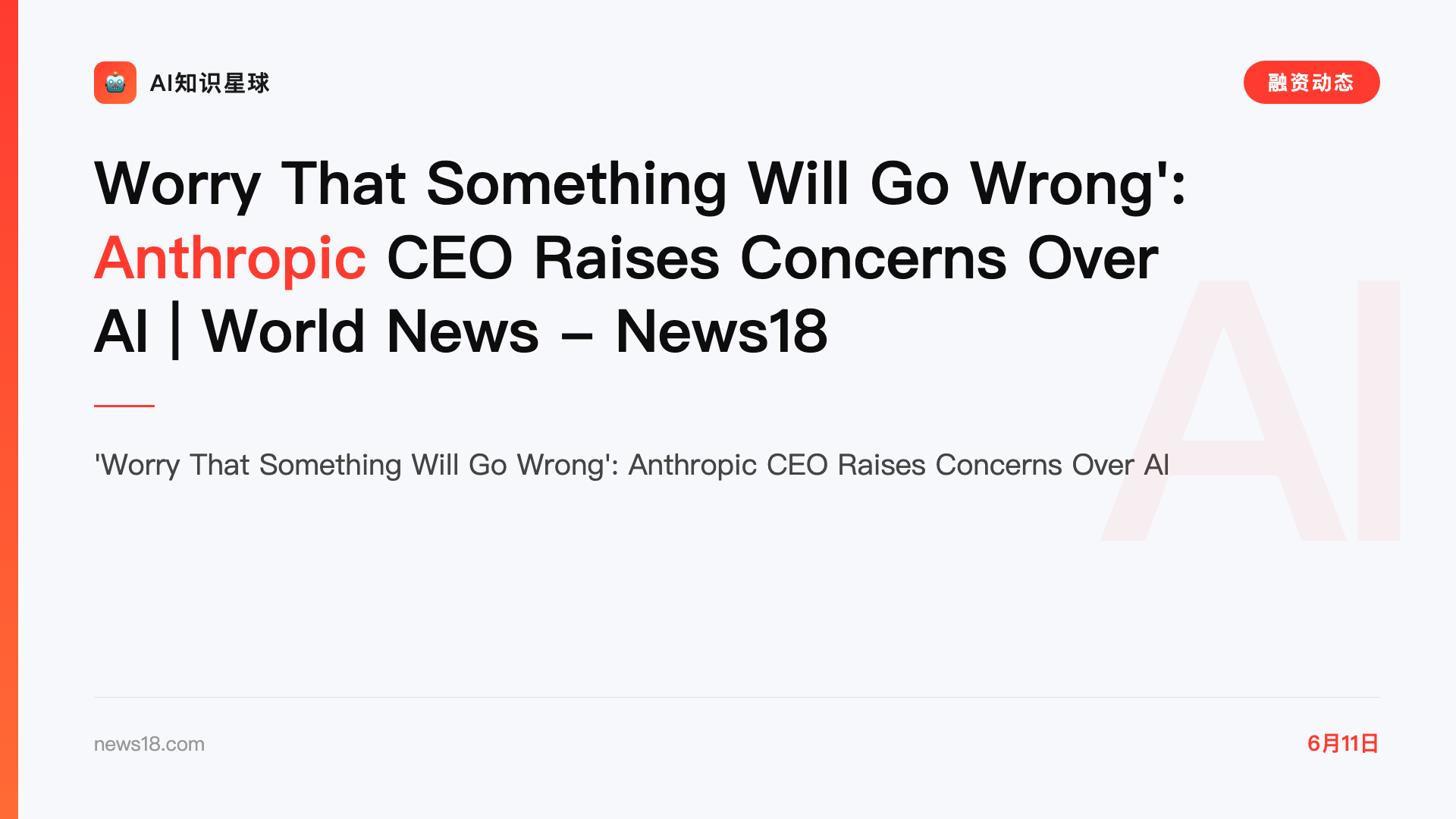 'Worry That Something Will Go Wrong': Anthropic CEO Raises Concerns Over AI | World News - News18