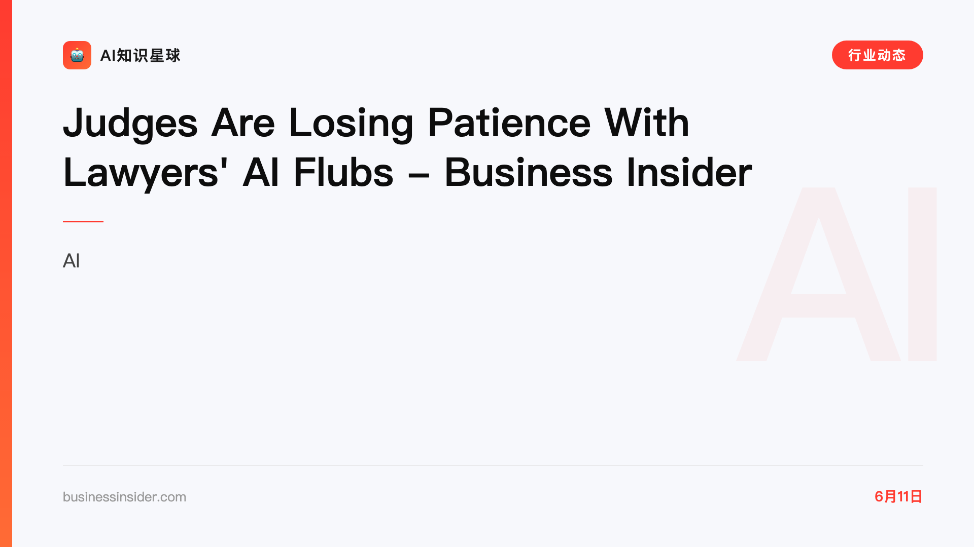 Judges Are Losing Patience With Lawyers' AI Flubs - Business Insider
