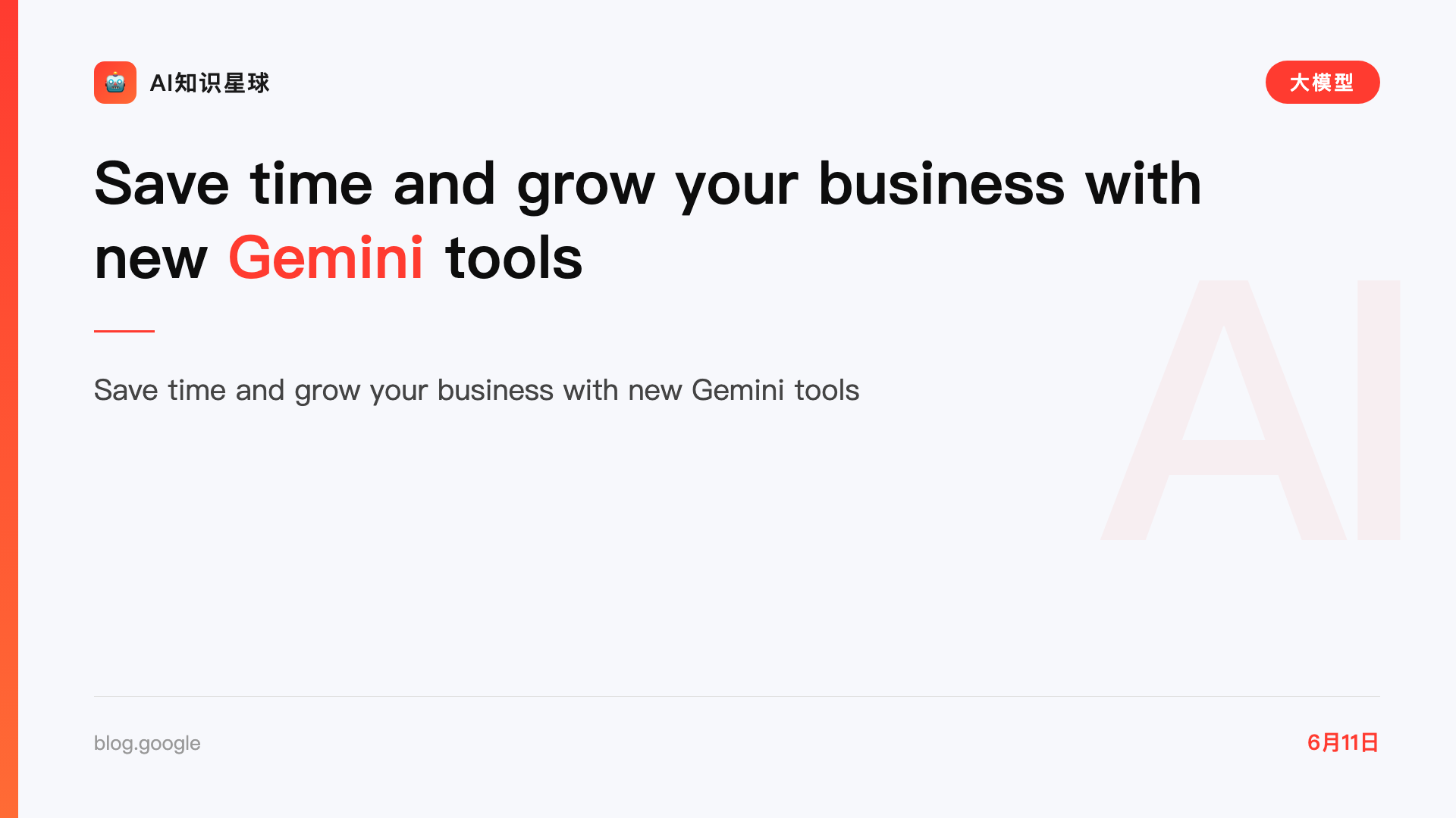 Save time and grow your business with new Gemini tools