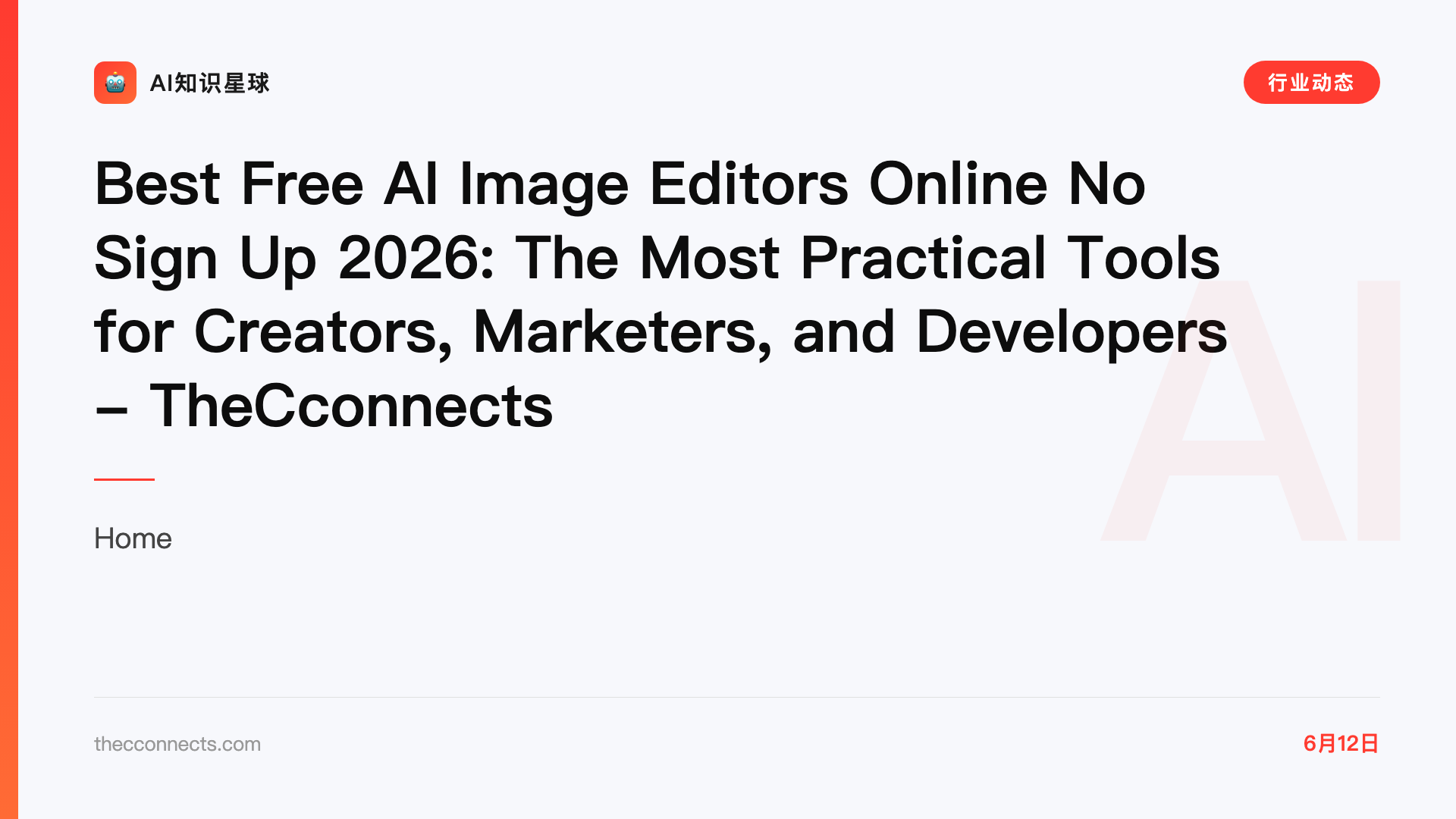 Best Free AI Image Editors Online No Sign Up 2026: The Most Practical Tools for Creators, Marketers, and Developers - TheCconnects