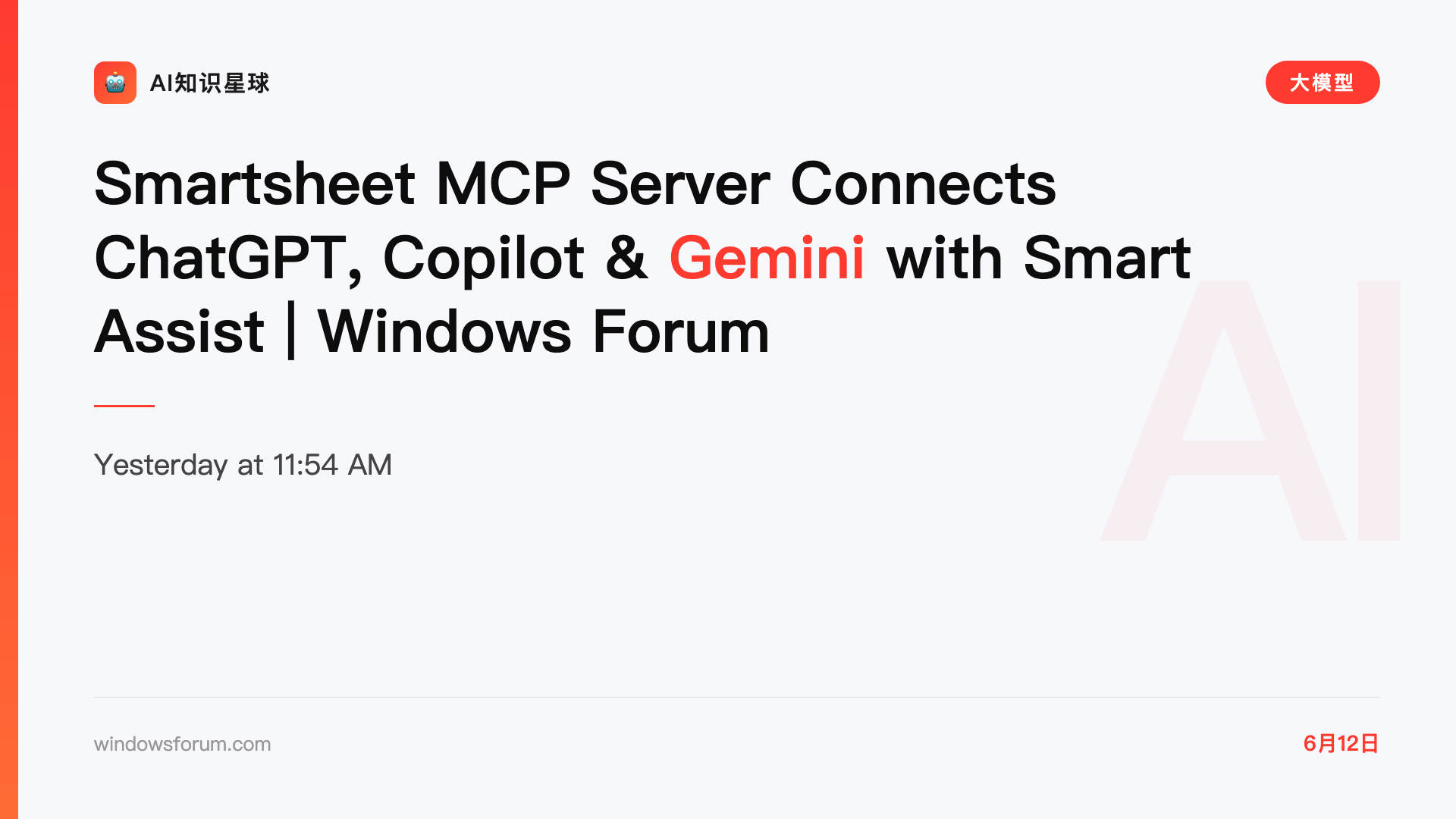 Smartsheet MCP Server Connects ChatGPT, Copilot & Gemini with Smart Assist | Windows Forum