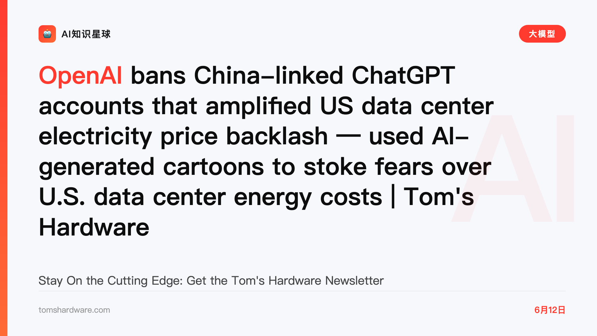 OpenAI bans China-linked ChatGPT accounts that amplified US data center electricity price backlash — used AI-generated cartoons to stoke fears over U.S. data center energy costs | Tom's Hardware