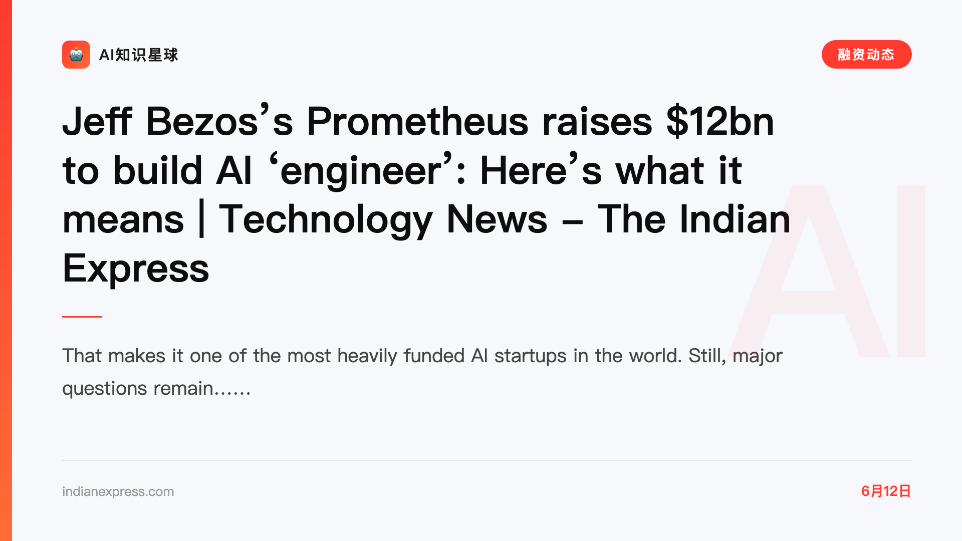 Jeff Bezos’s Prometheus raises $12bn to build AI ‘engineer’: Here’s what it means | Technology News - The Indian Express