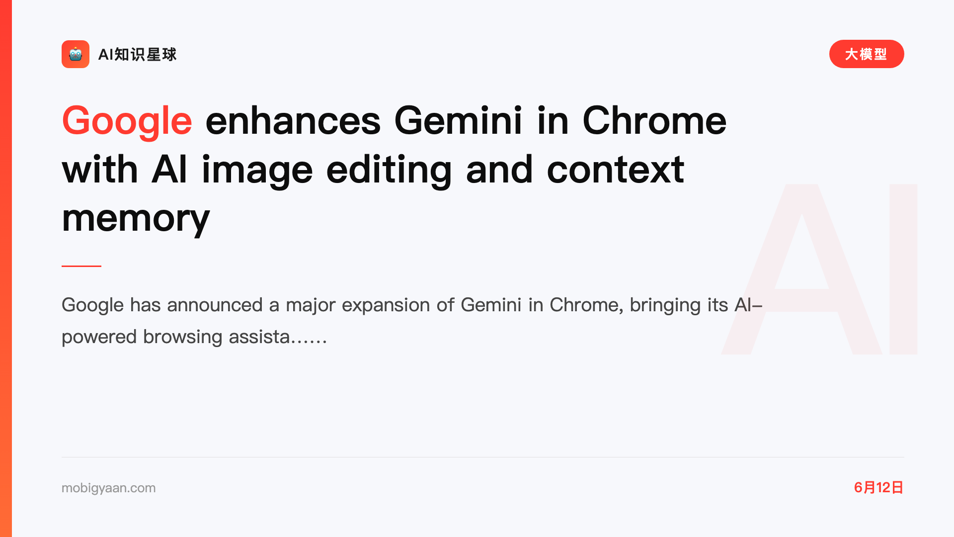 Google enhances Gemini in Chrome with AI image editing and context memory