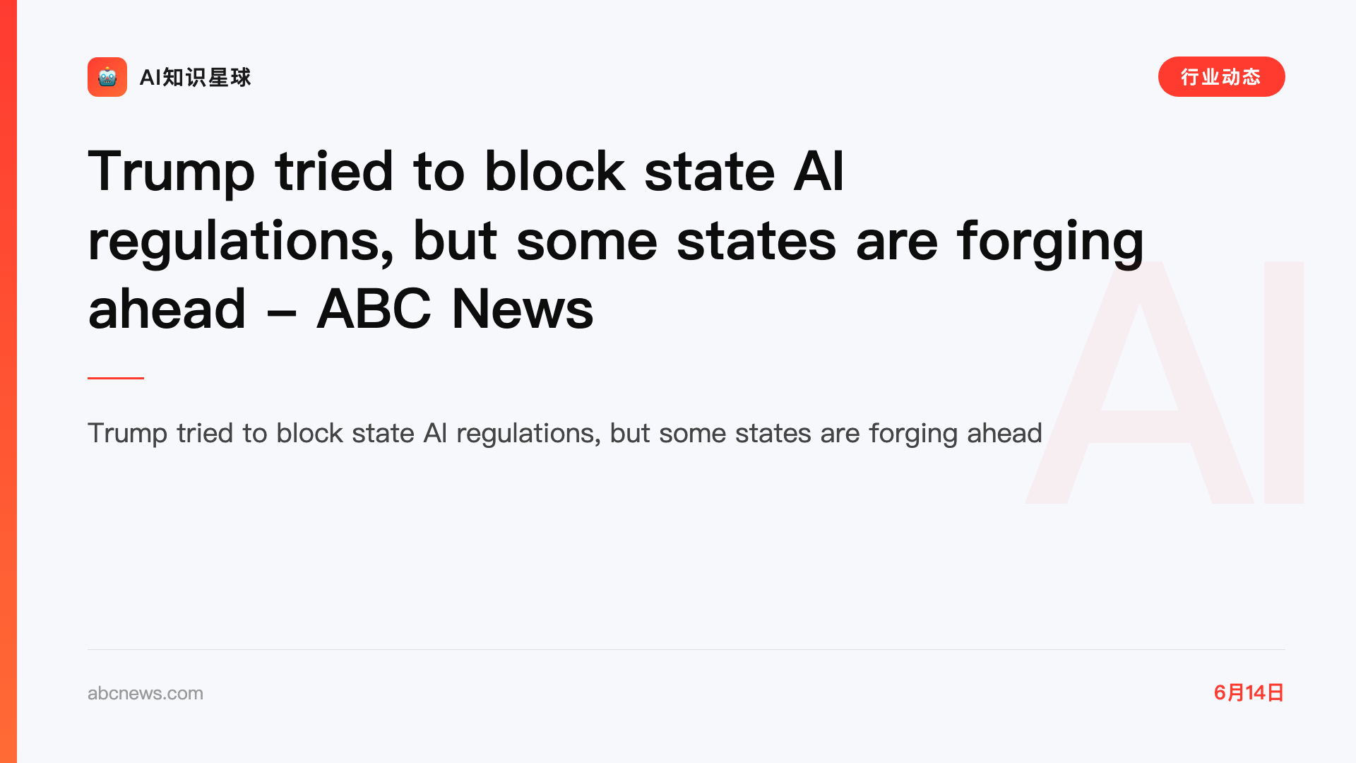 Trump tried to block state AI regulations, but some states are forging ahead - ABC News