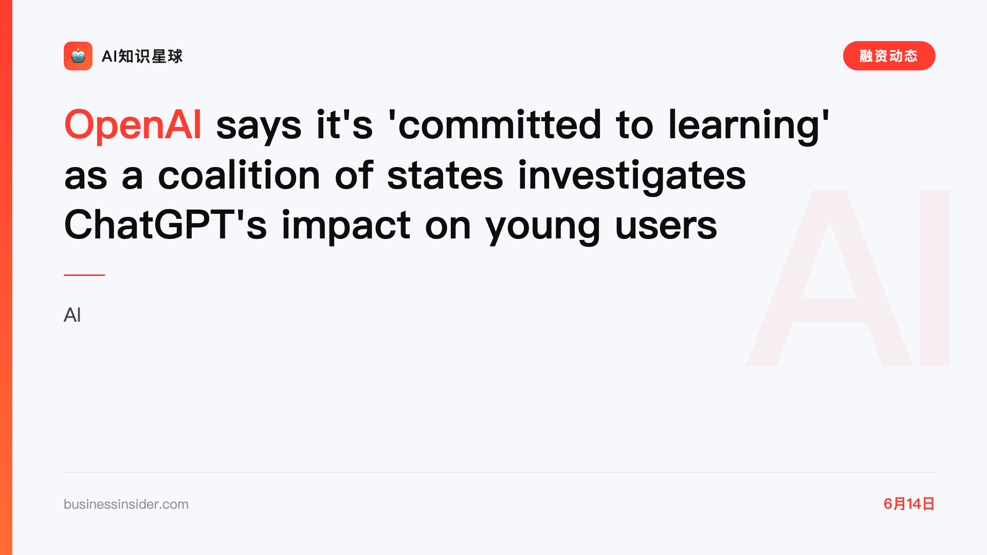 OpenAI says it's 'committed to learning' as a coalition of states investigates ChatGPT's impact on young users