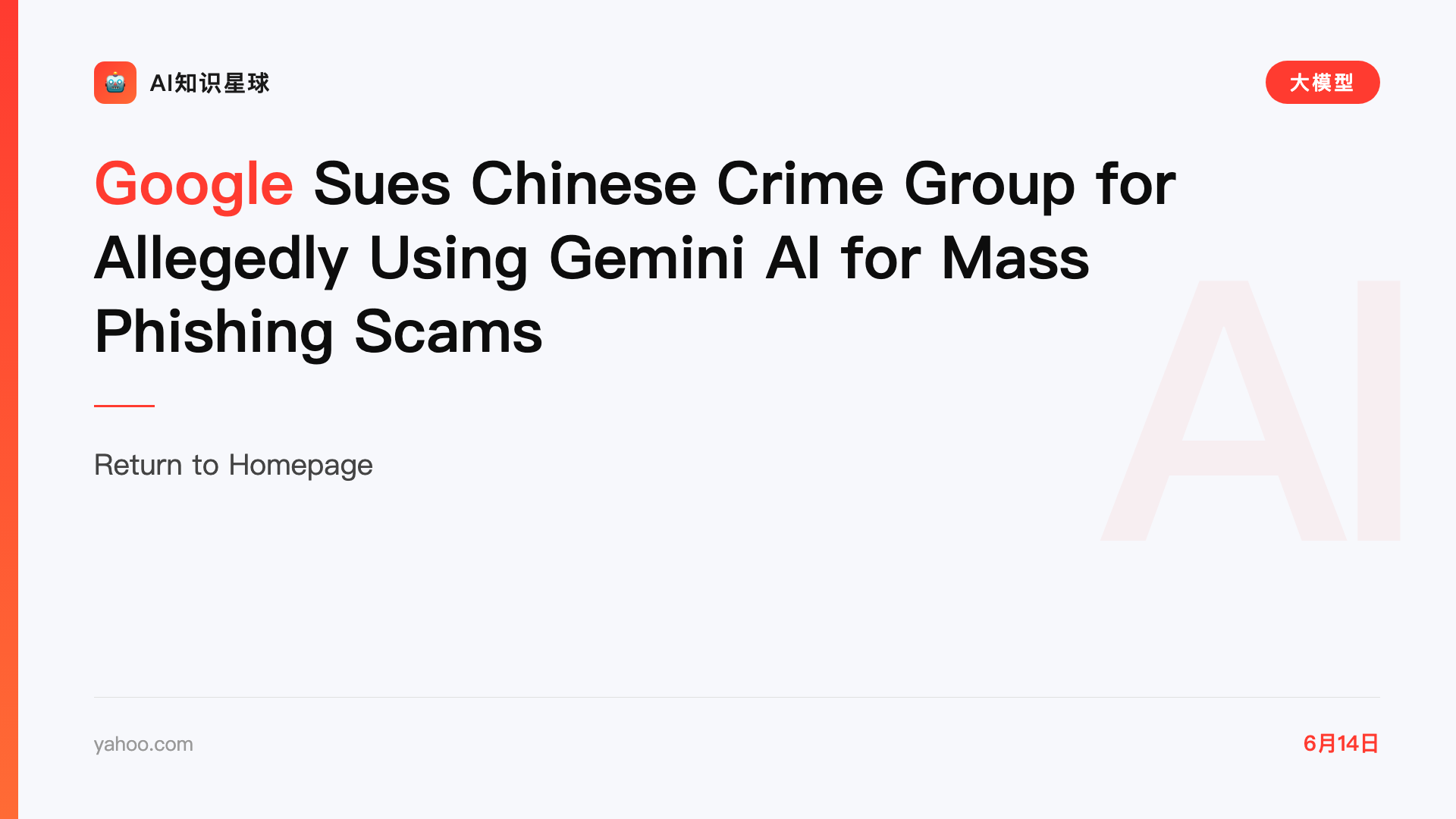 Google Sues Chinese Crime Group for Allegedly Using Gemini AI for Mass Phishing Scams