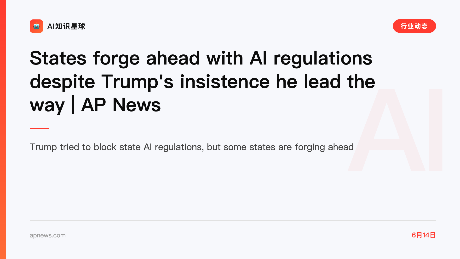 States forge ahead with AI regulations despite Trump's insistence he lead the way | AP News