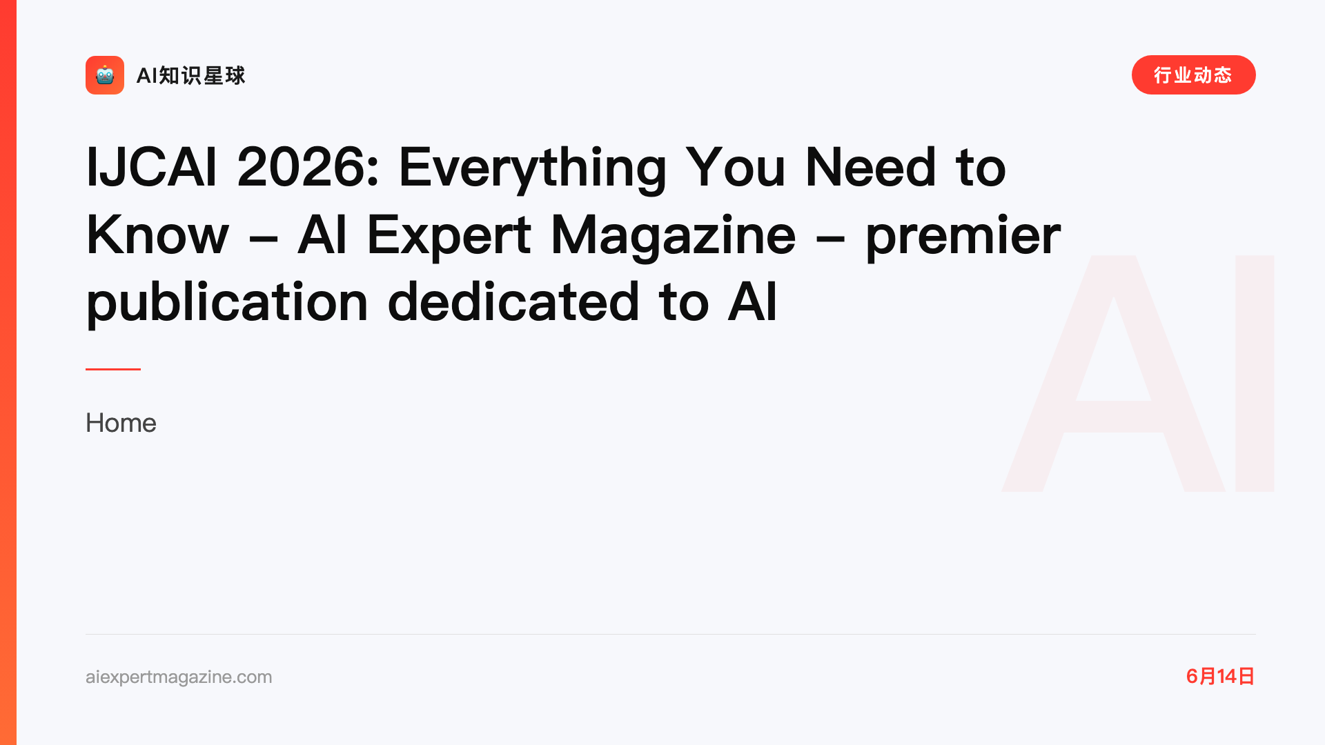 IJCAI 2026: Everything You Need to Know - AI Expert Magazine - premier publication dedicated to AI