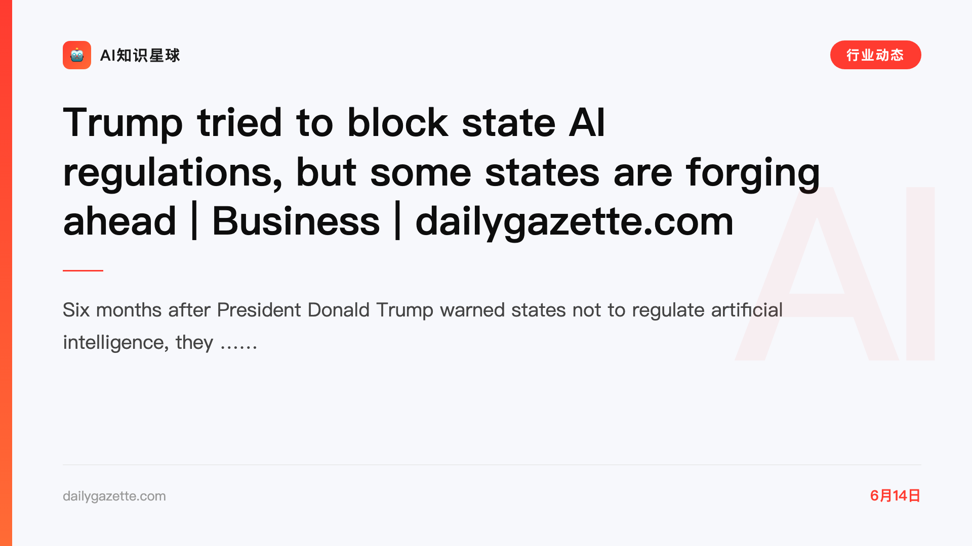 Trump tried to block state AI regulations, but some states are forging ahead | Business | dailygazette.com
