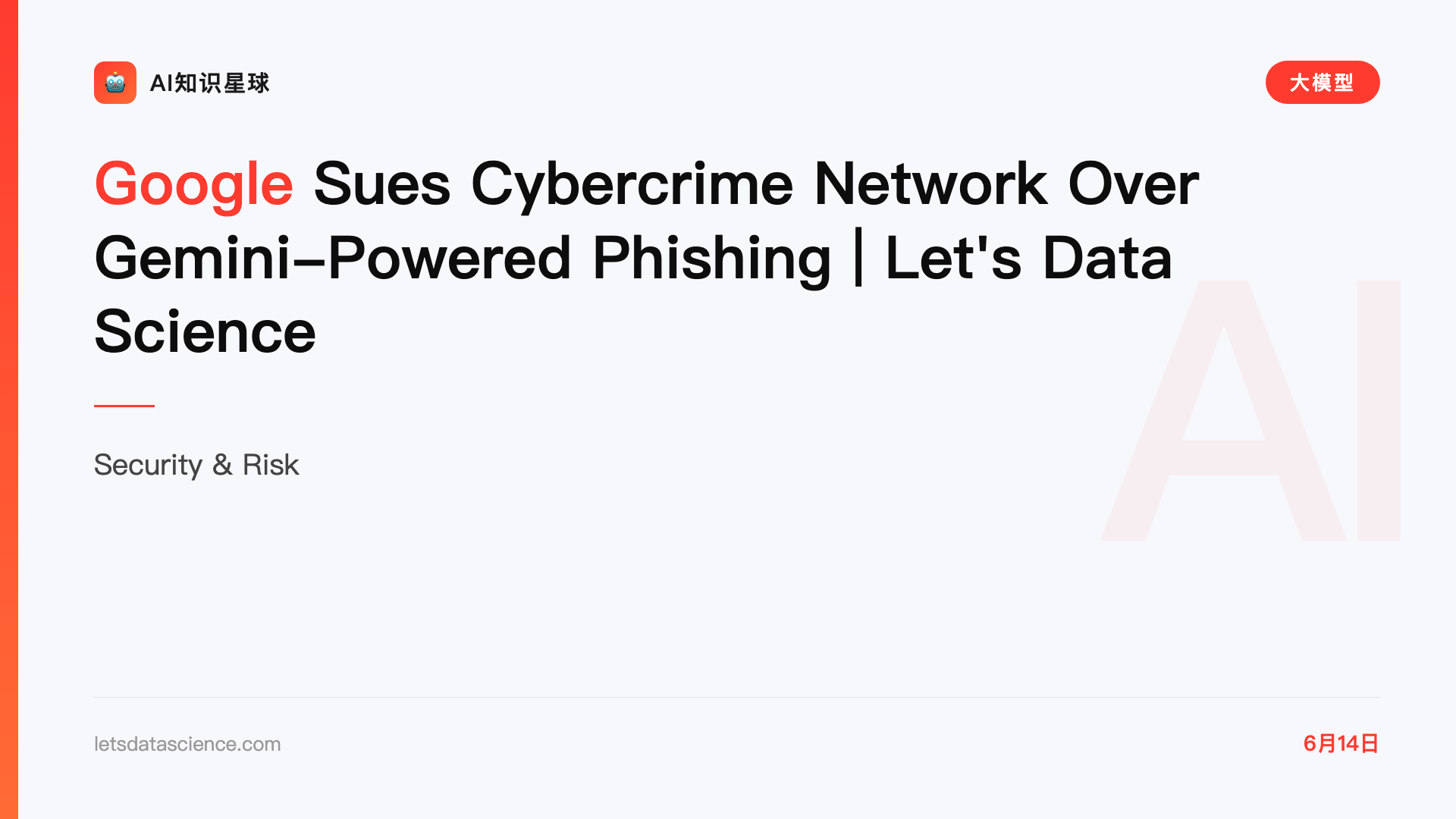 Google Sues Cybercrime Network Over Gemini-Powered Phishing | Let's Data Science