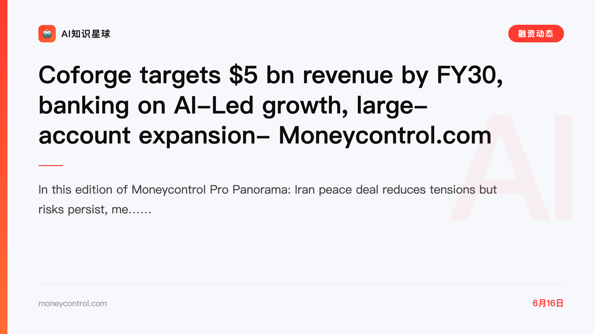 Coforge targets $5 bn revenue by FY30, banking on AI-Led growth, large-account expansion- Moneycontrol.com