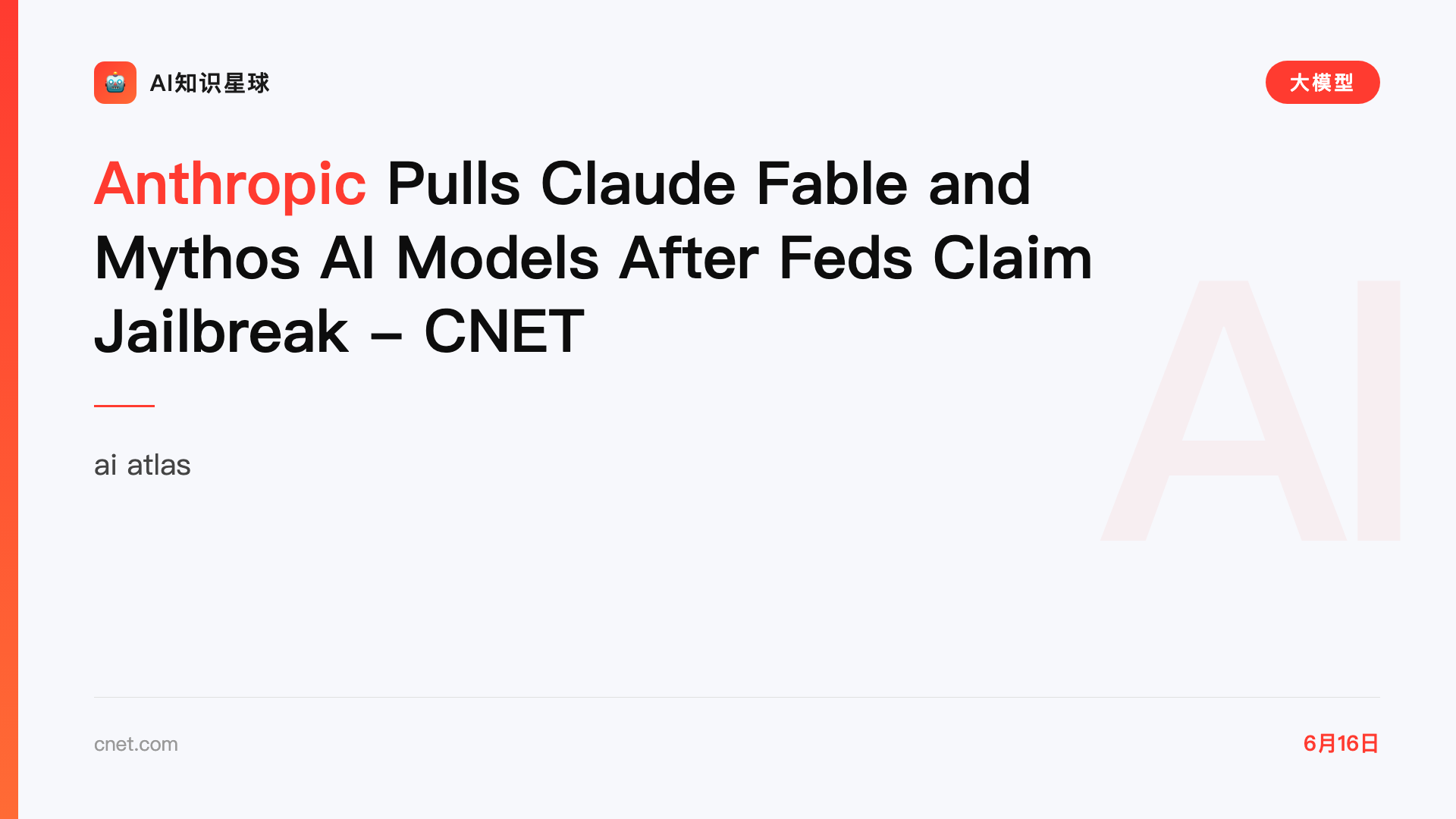 Anthropic Pulls Claude Fable and Mythos AI Models After Feds Claim Jailbreak - CNET