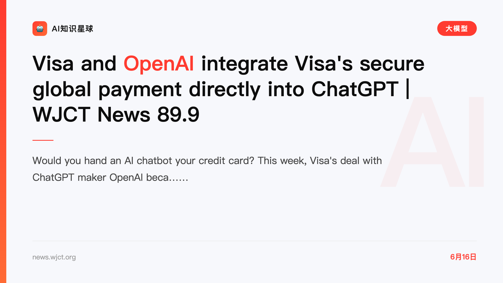 Visa and OpenAI integrate Visa's secure global payment directly into ChatGPT | WJCT News 89.9