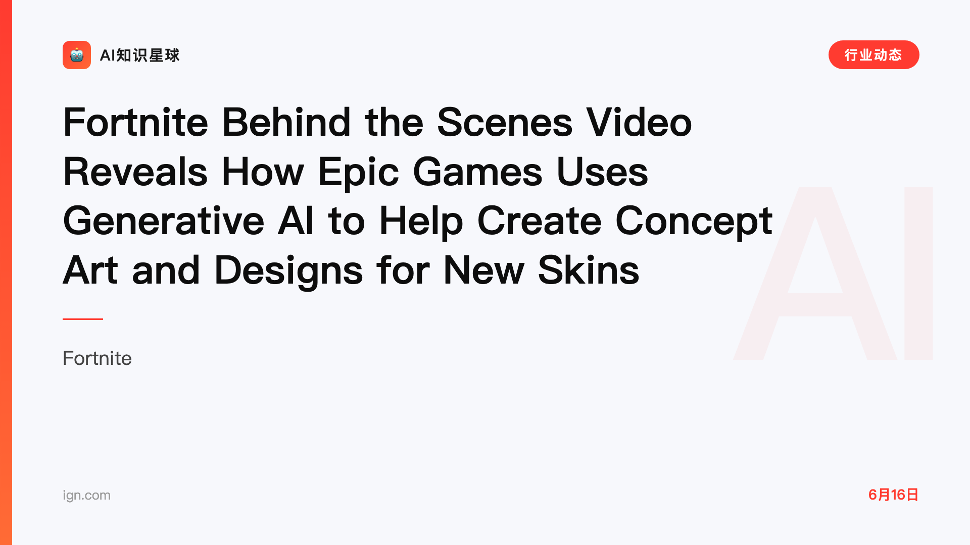 Fortnite Behind the Scenes Video Reveals How Epic Games Uses Generative AI to Help Create Concept Art and Designs for New Skins