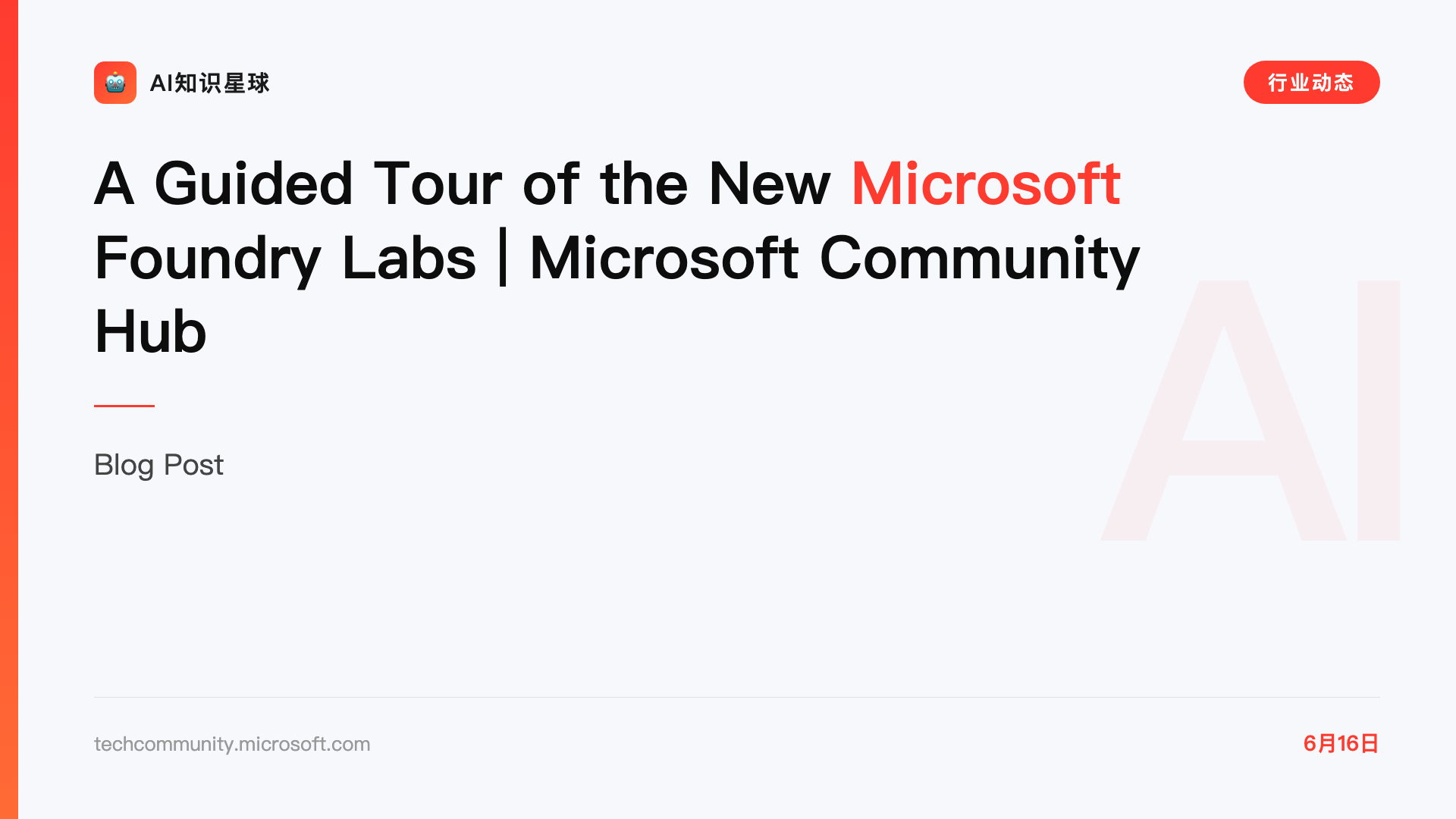 A Guided Tour of the New Microsoft Foundry Labs | Microsoft Community Hub