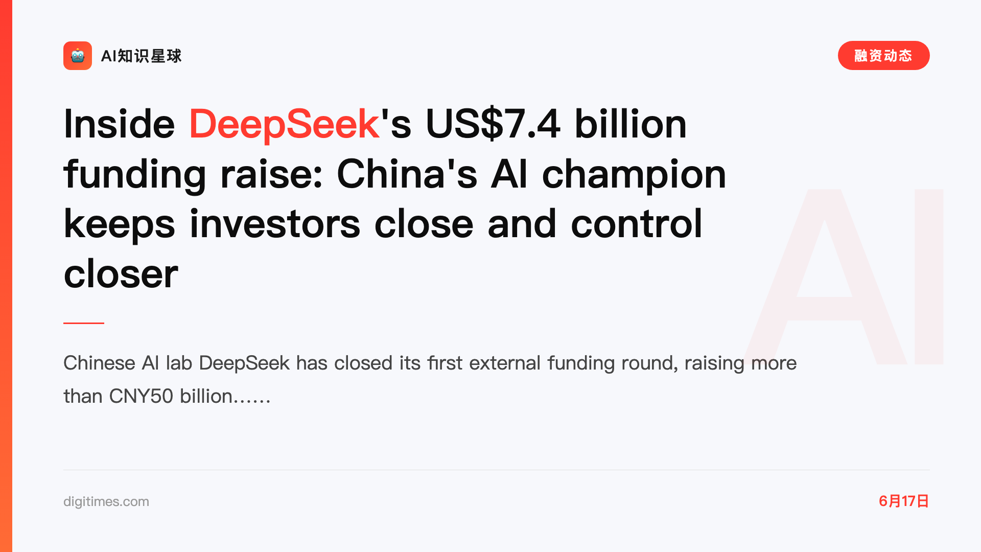 Inside DeepSeek's US$7.4 billion funding raise: China's AI champion keeps investors close and control closer
