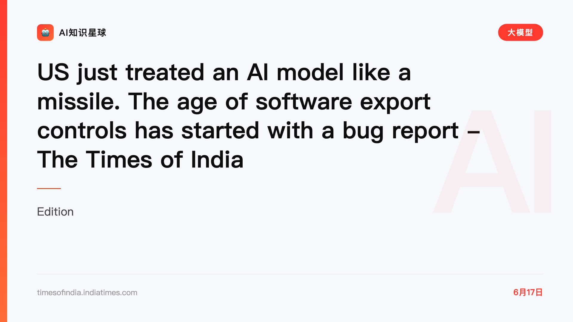 US just treated an AI model like a missile. The age of software export controls has started with a bug report - The Times of India