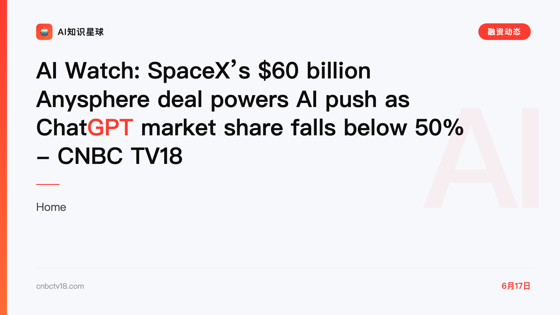AI Watch: SpaceX’s $60 billion Anysphere deal powers AI push as ChatGPT market share falls below 50% - CNBC TV18