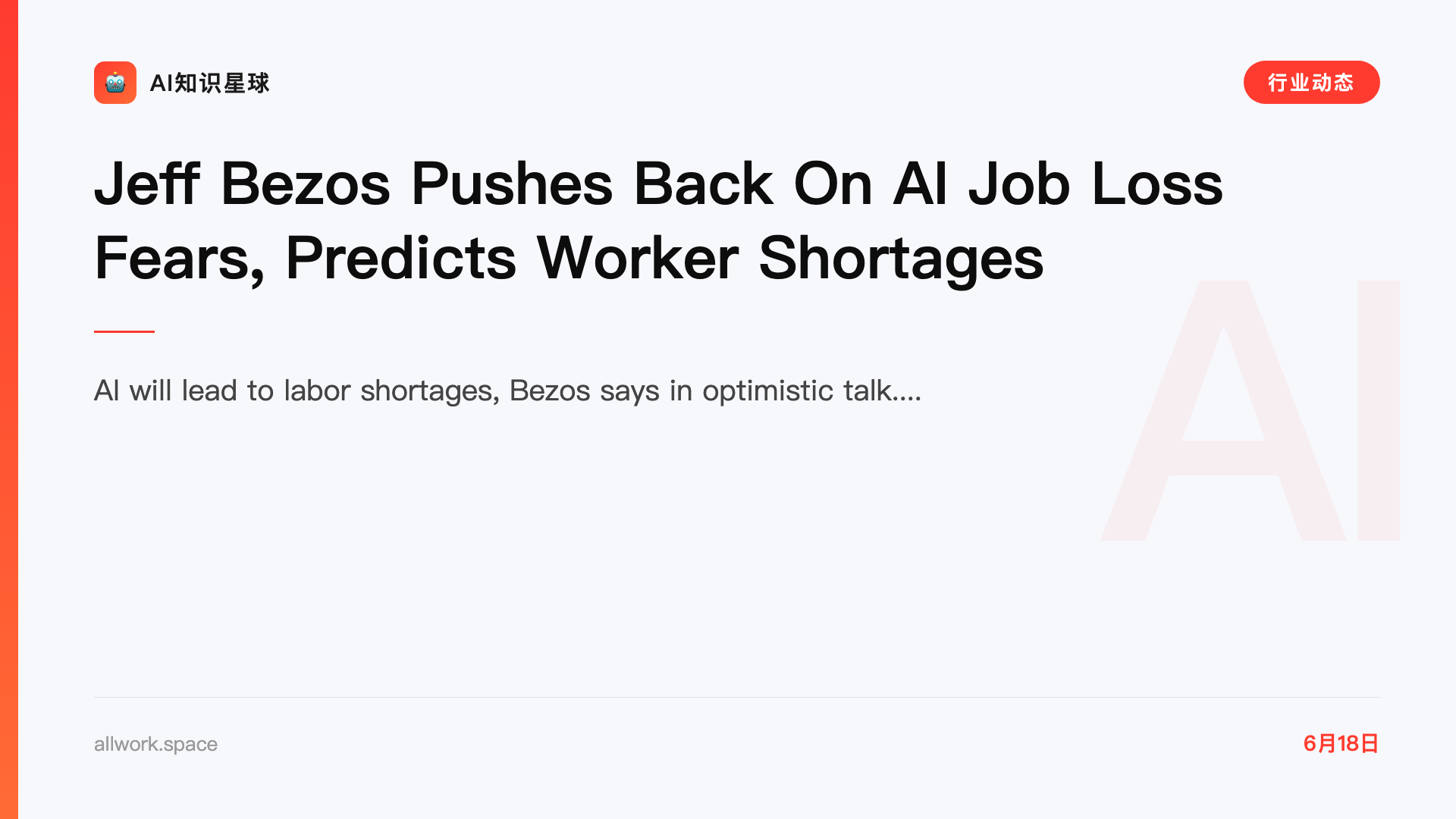 Jeff Bezos Pushes Back On AI Job Loss Fears, Predicts Worker Shortages