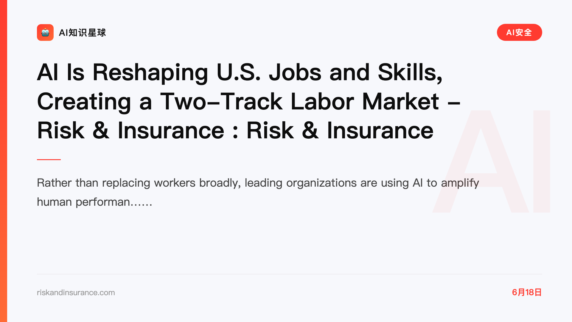 AI Is Reshaping U.S. Jobs and Skills, Creating a Two-Track Labor Market - Risk & Insurance : Risk & Insurance