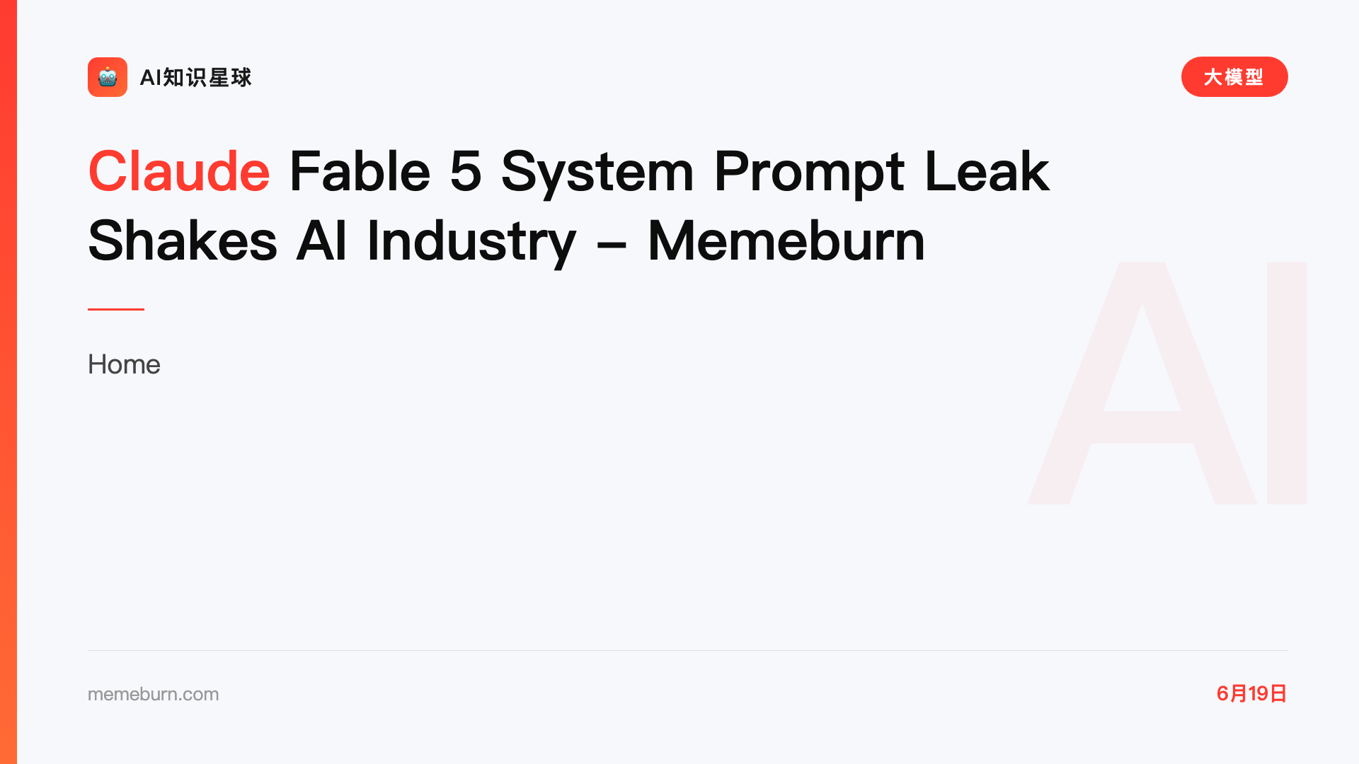 Claude Fable 5 System Prompt Leak Shakes AI Industry - Memeburn