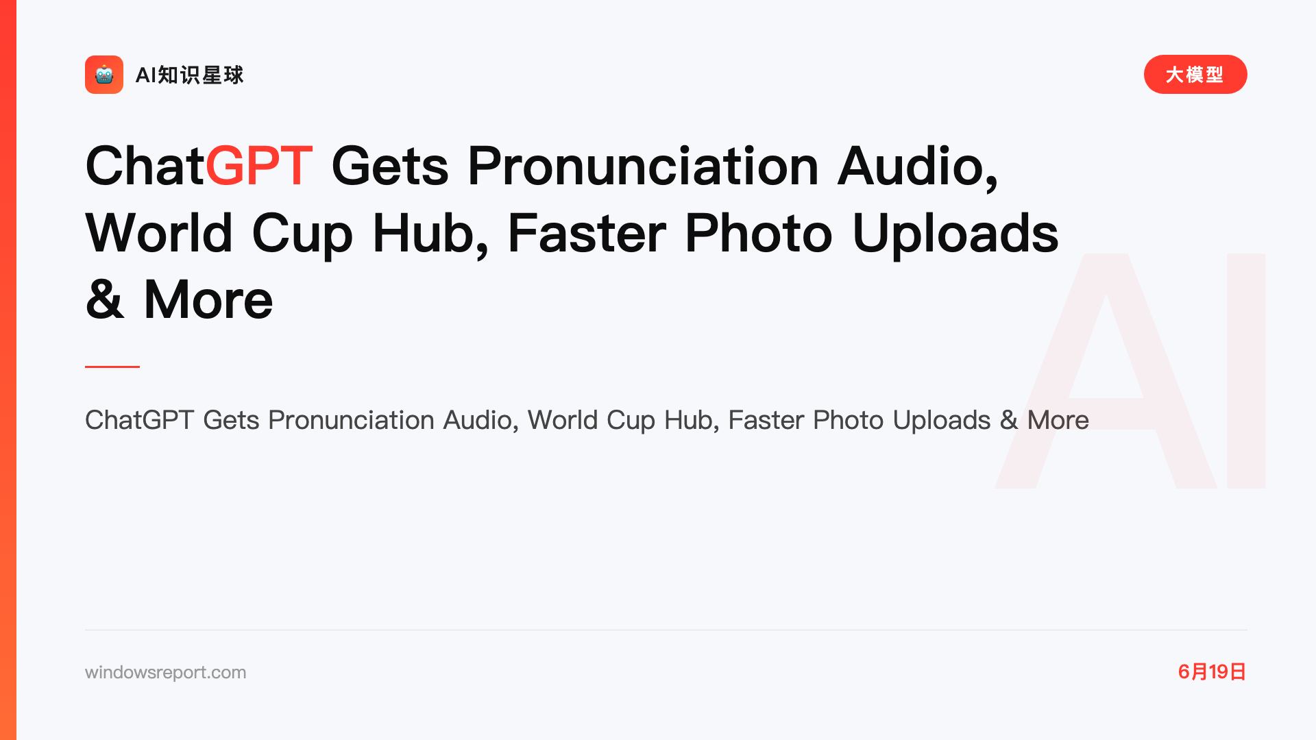 ChatGPT Gets Pronunciation Audio, World Cup Hub, Faster Photo Uploads & More