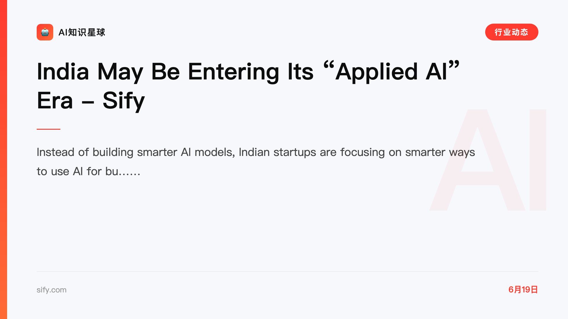 India May Be Entering Its “Applied AI” Era - Sify