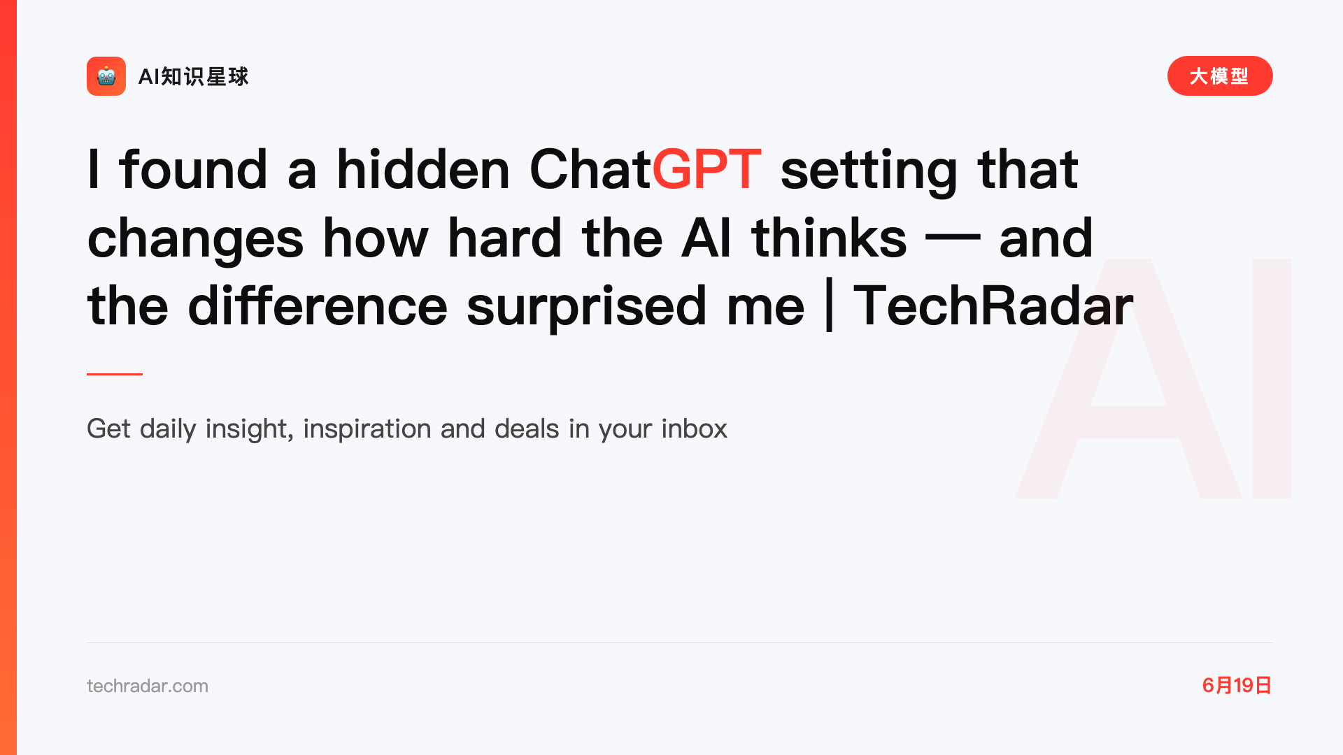 I found a hidden ChatGPT setting that changes how hard the AI thinks — and the difference surprised me | TechRadar
