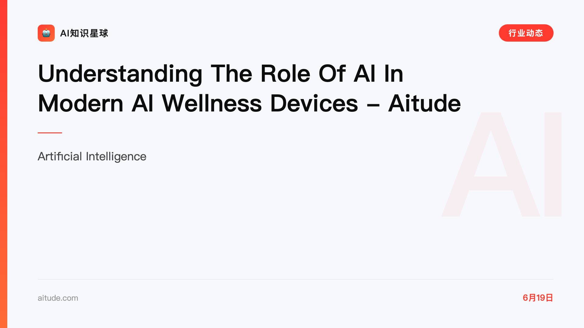 Understanding The Role Of AI In Modern AI Wellness Devices - Aitude
