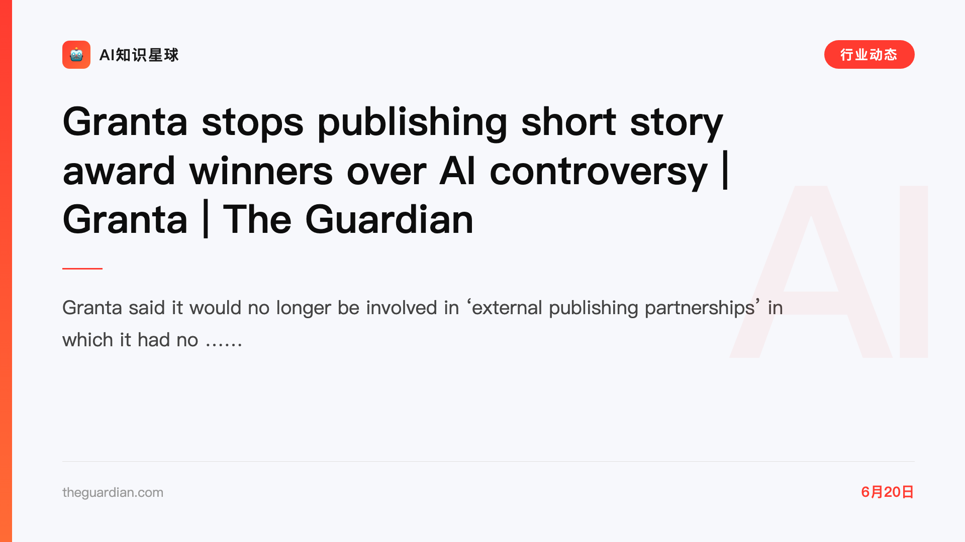 Granta stops publishing short story award winners over AI controversy | Granta | The Guardian