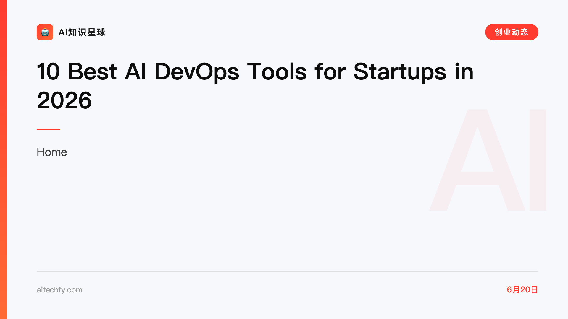 10 Best AI DevOps Tools for Startups in 2026