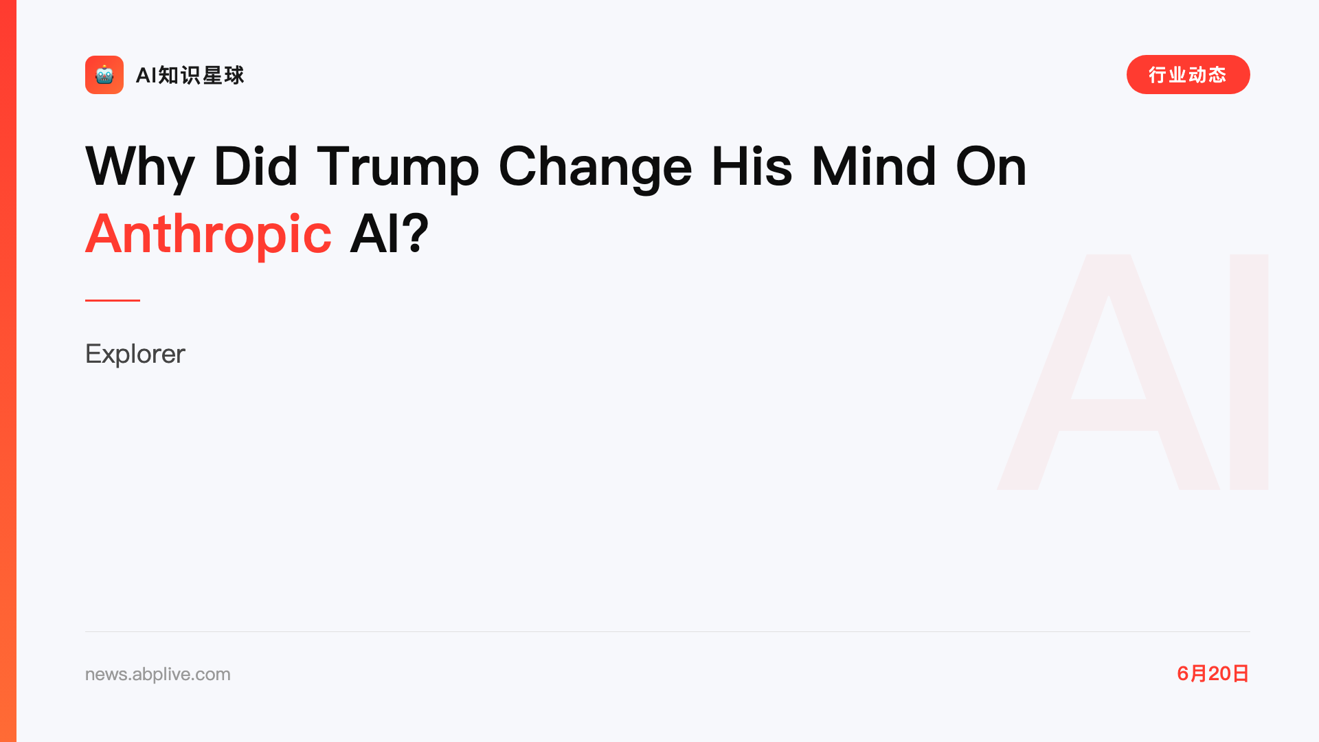 Why Did Trump Change His Mind On Anthropic AI?