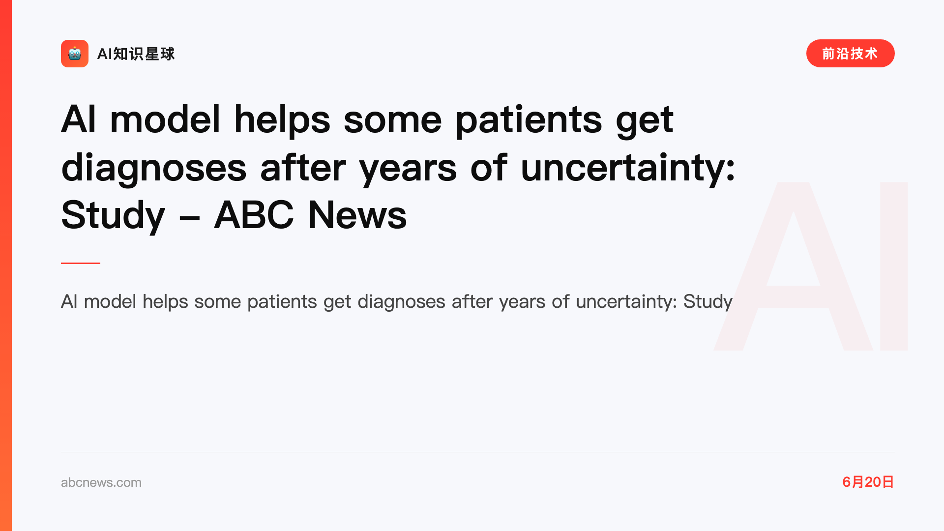 AI model helps some patients get diagnoses after years of uncertainty: Study - ABC News
