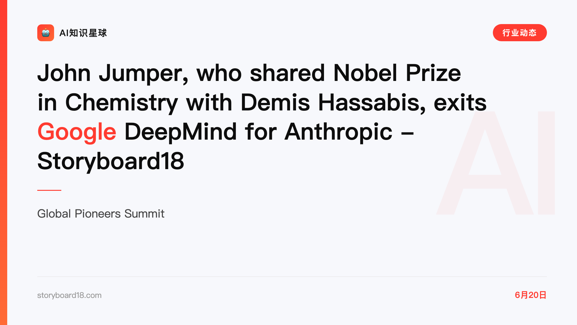 John Jumper, who shared Nobel Prize in Chemistry with Demis Hassabis, exits Google DeepMind for Anthropic - Storyboard18