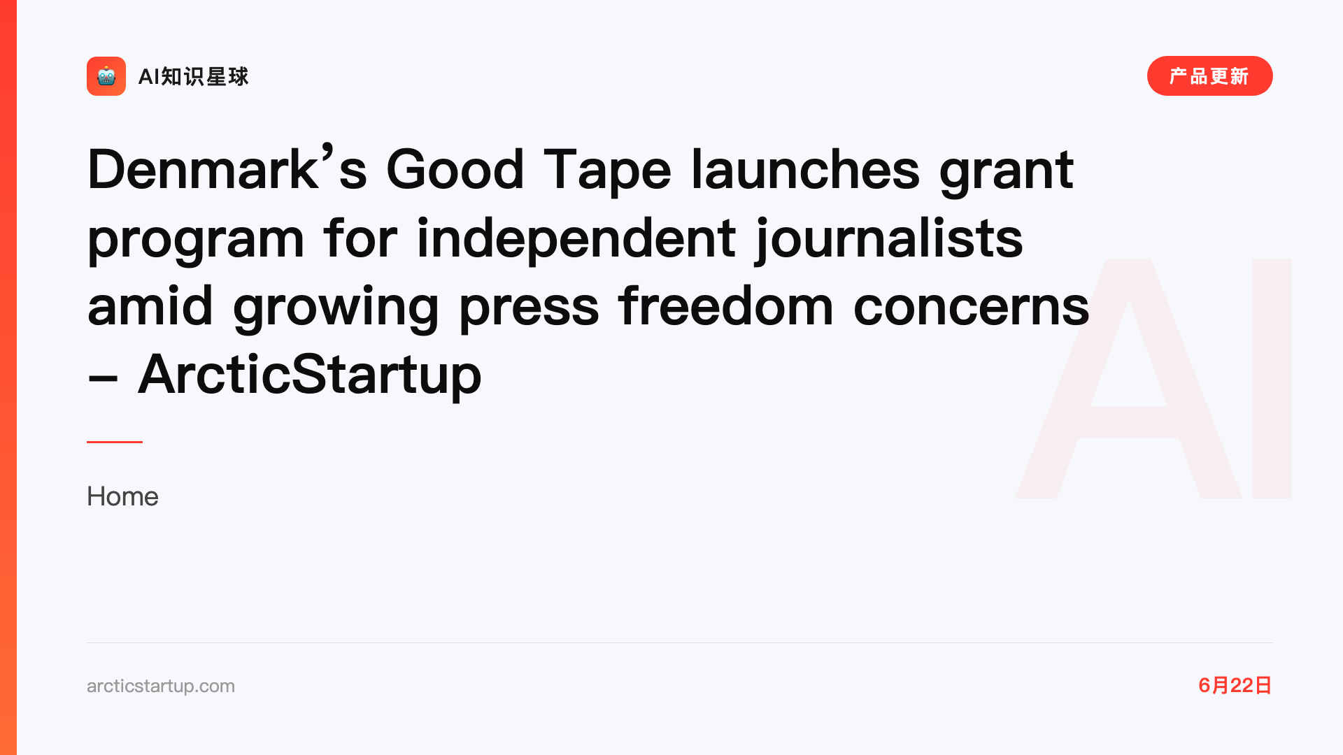 Denmark’s Good Tape launches grant program for independent journalists amid growing press freedom concerns - ArcticStartup