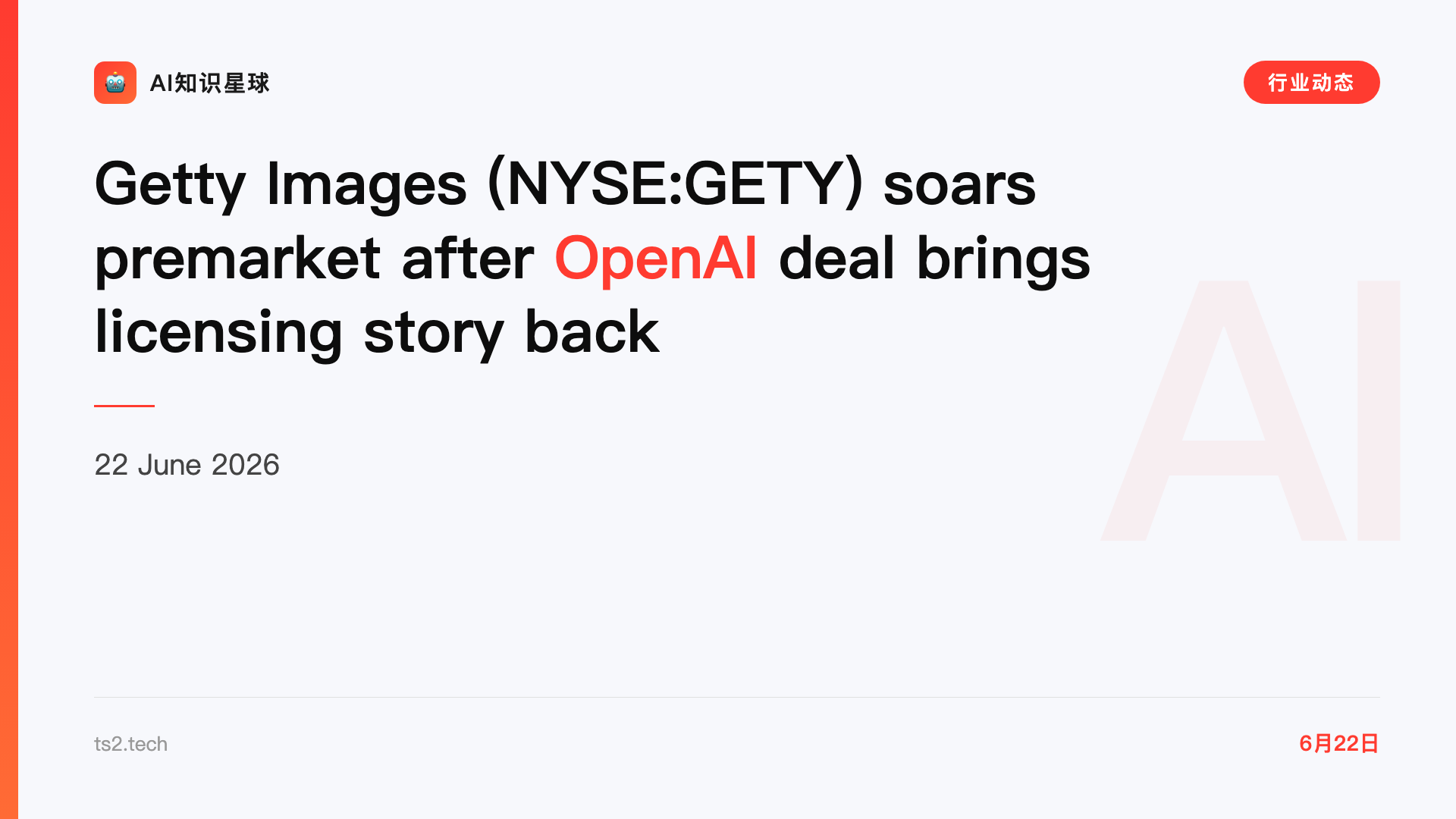 Getty Images (NYSE:GETY) soars premarket after OpenAI deal brings licensing story back