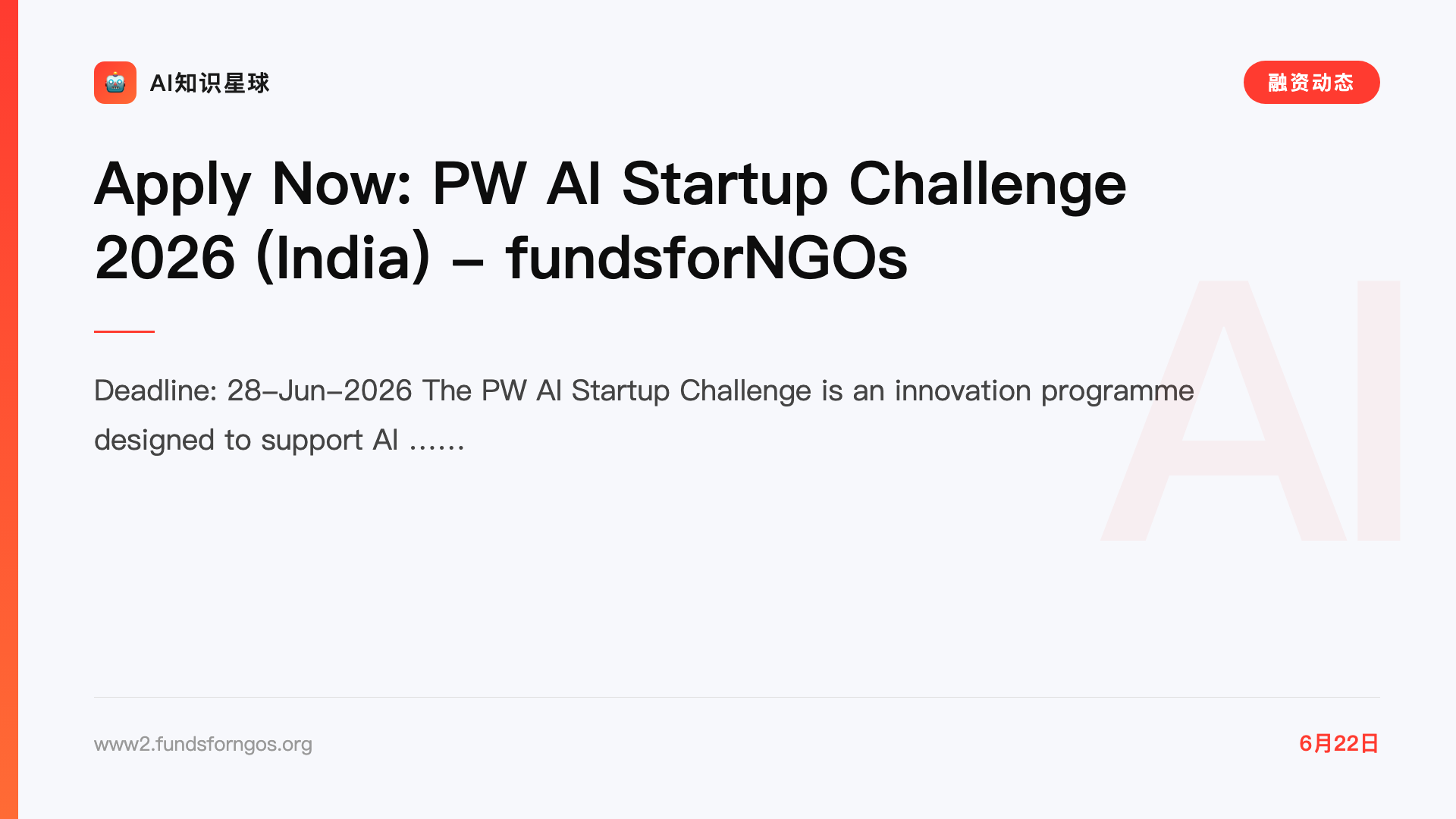 Apply Now: PW AI Startup Challenge 2026 (India) - fundsforNGOs