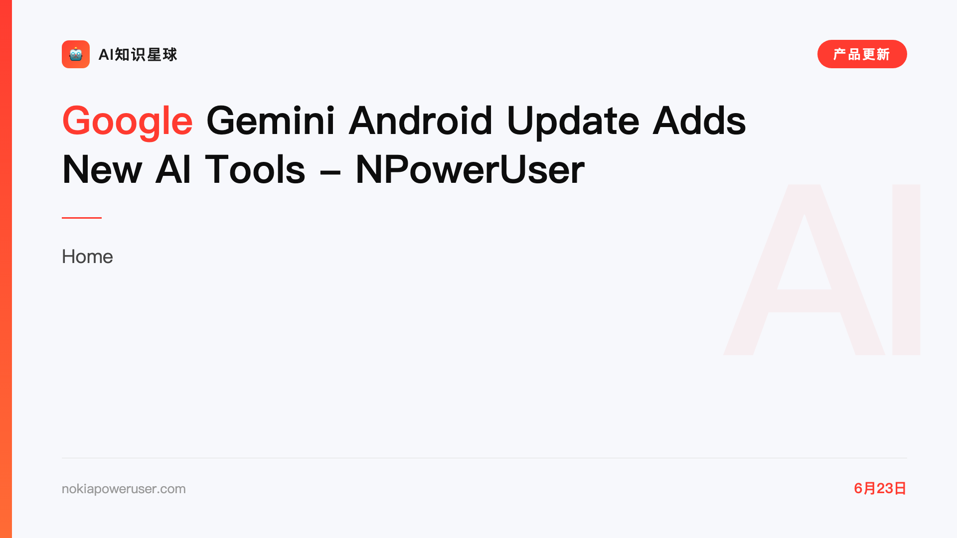 Google Gemini Android Update Adds New AI Tools - NPowerUser