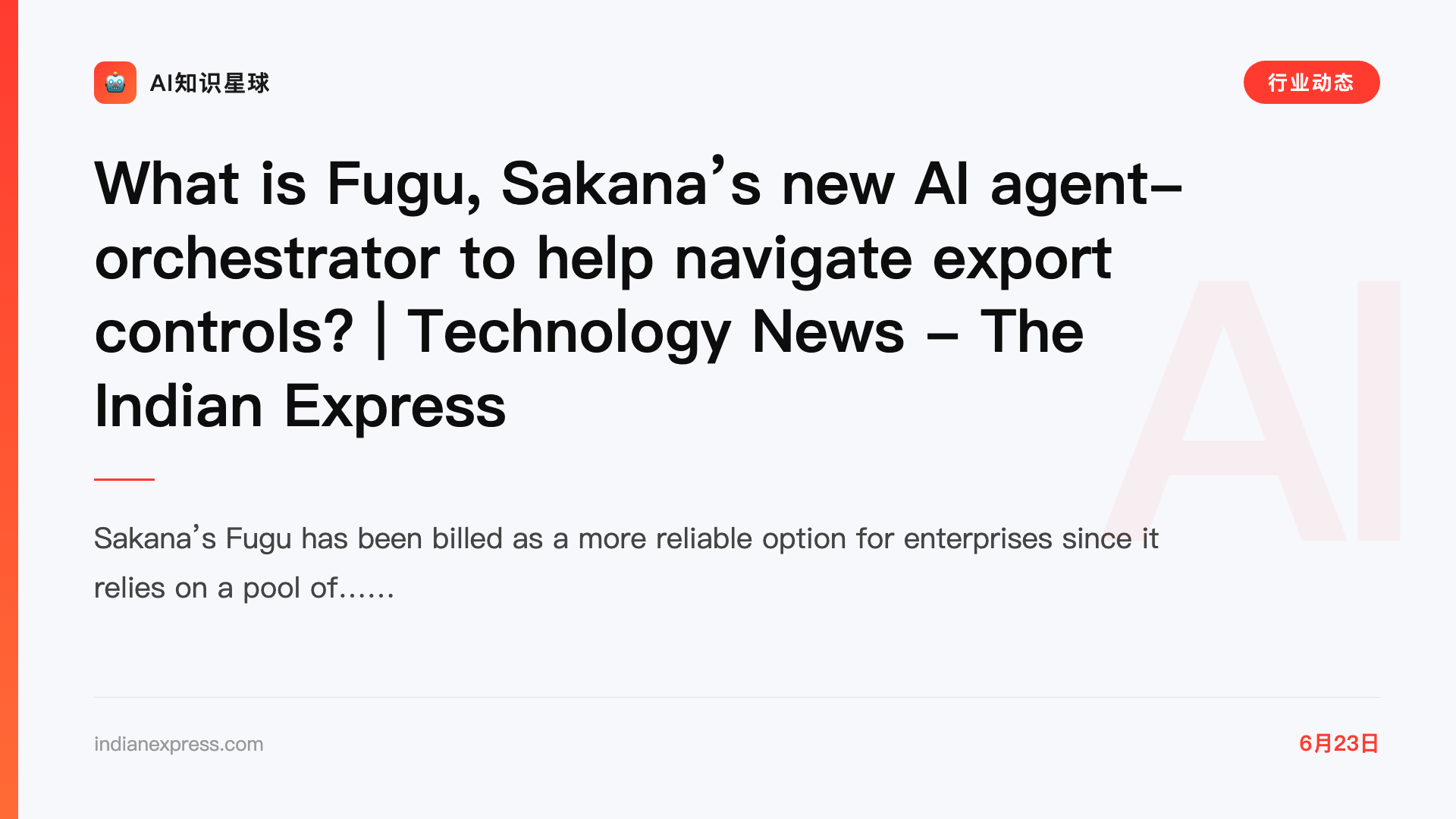 What is Fugu, Sakana’s new AI agent-orchestrator to help navigate export controls? | Technology News - The Indian Express