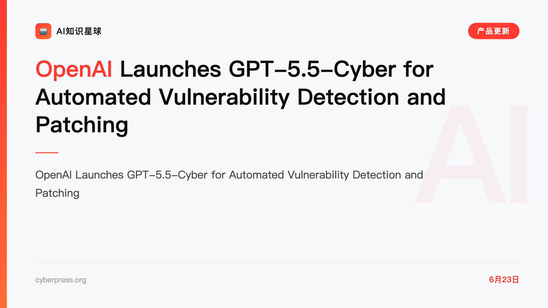 OpenAI Launches GPT-5.5-Cyber for Automated Vulnerability Detection and Patching