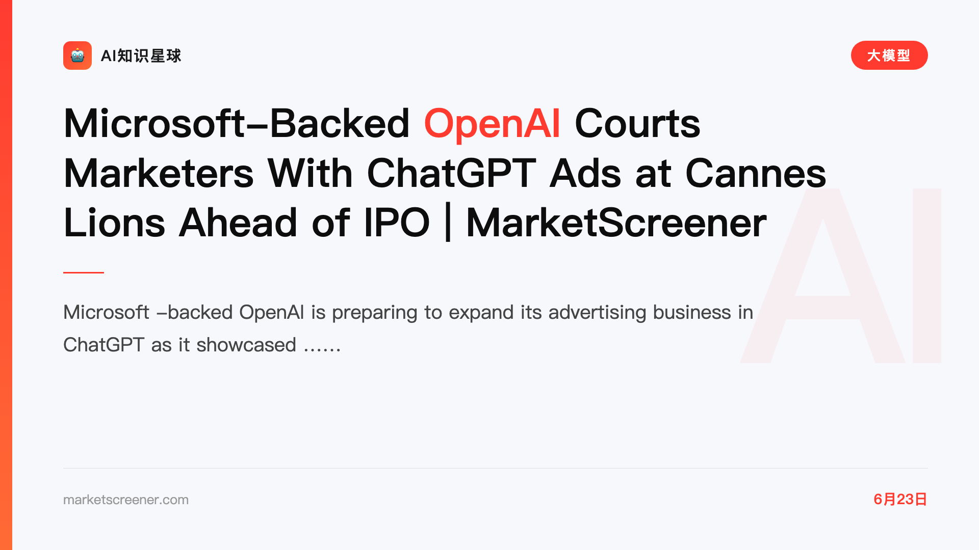 Microsoft-Backed OpenAI Courts Marketers With ChatGPT Ads at Cannes Lions Ahead of IPO | MarketScreener