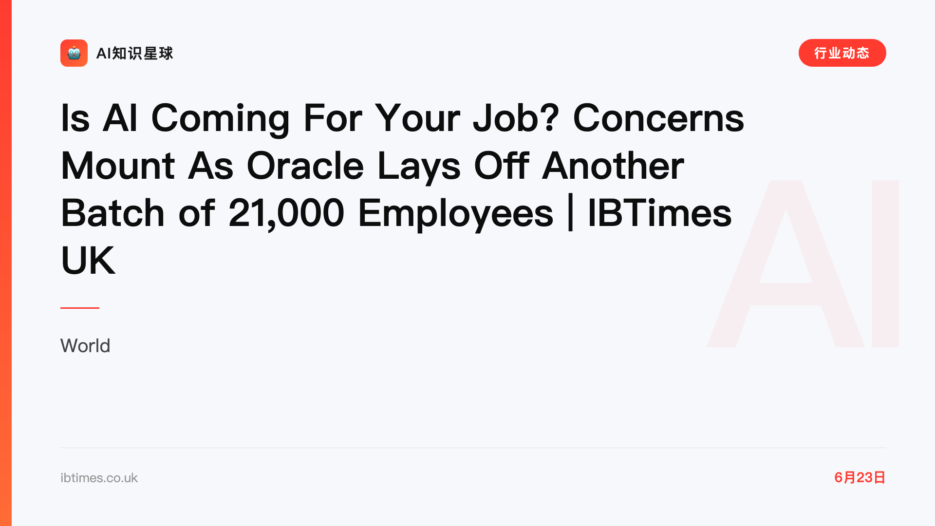 Is AI Coming For Your Job? Concerns Mount As Oracle Lays Off Another Batch of 21,000 Employees | IBTimes UK