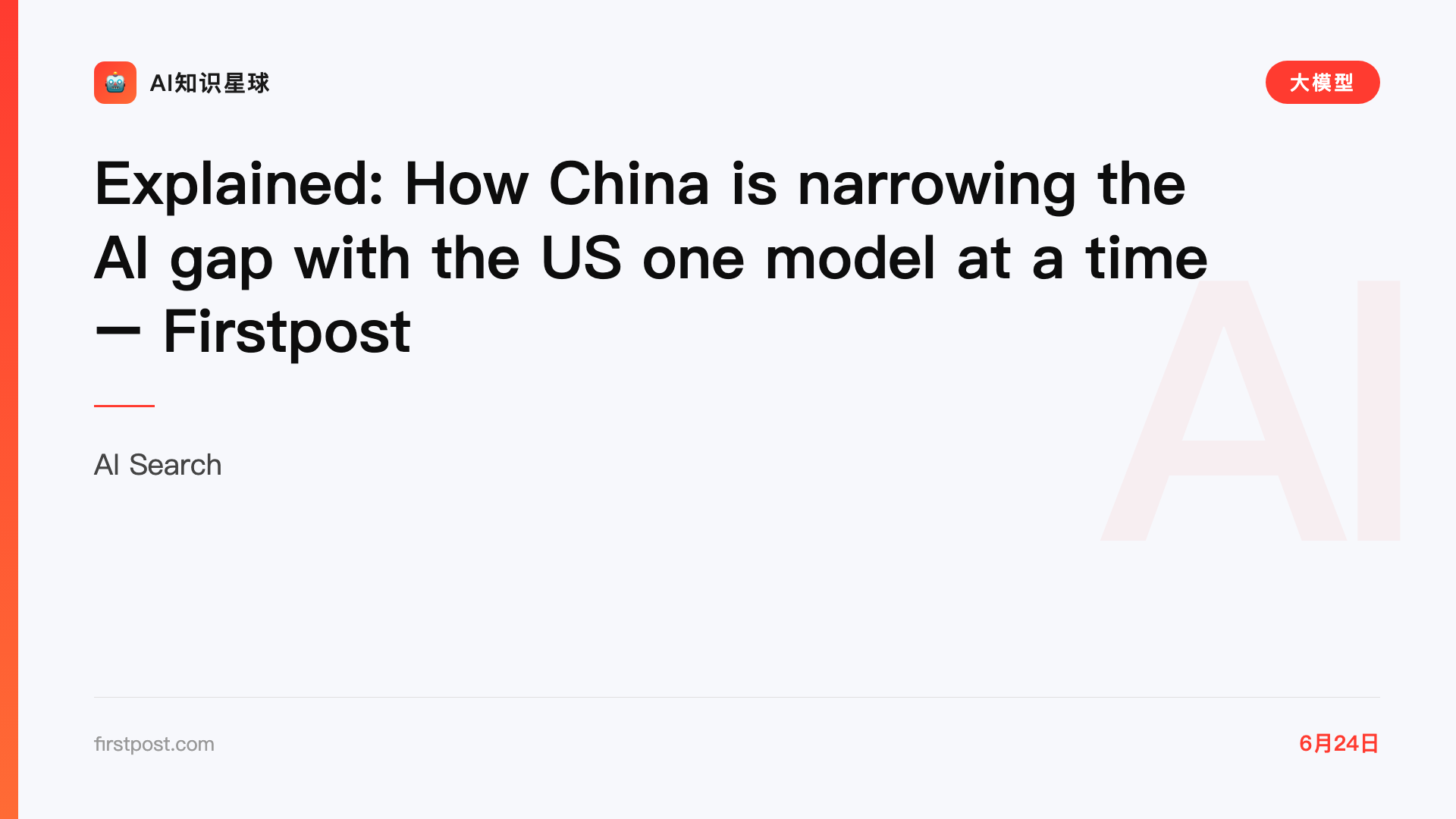 Explained: How China is narrowing the AI gap with the US one model at a time – Firstpost