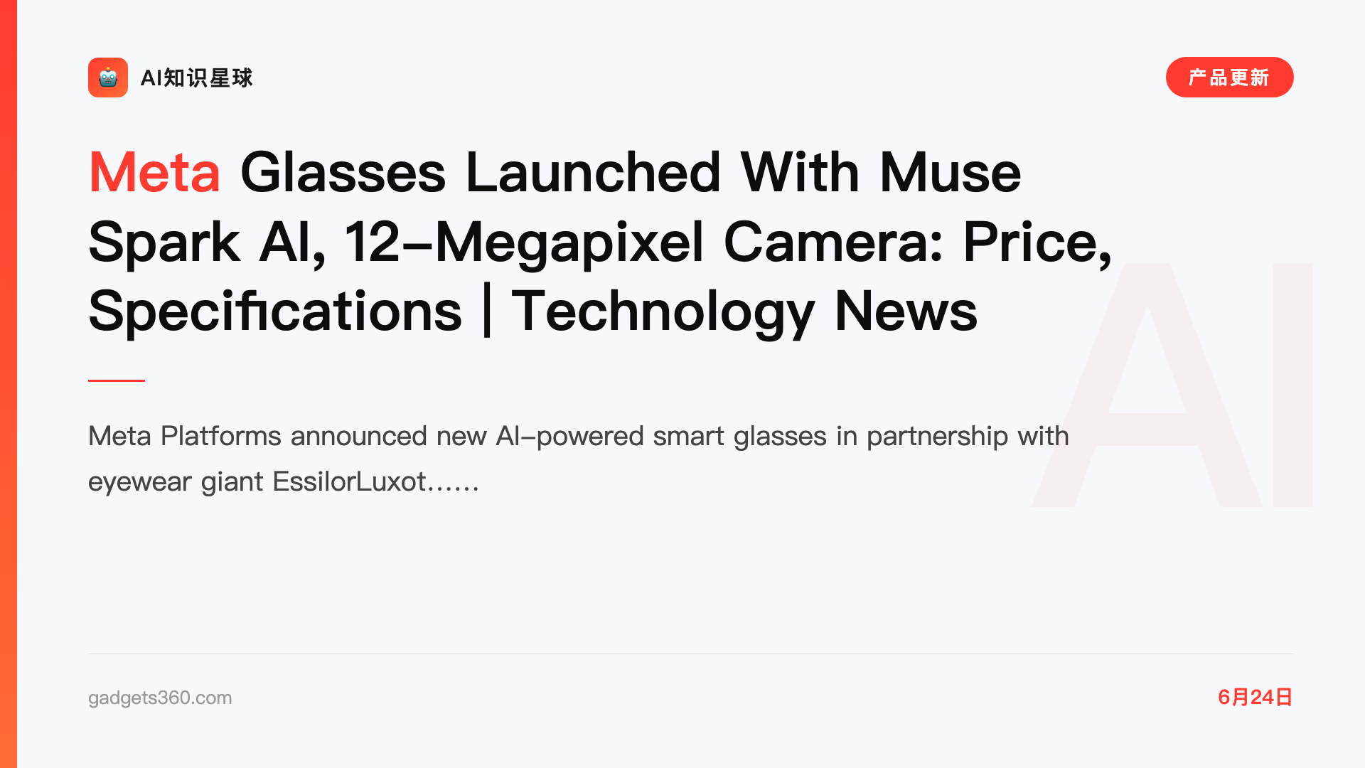 Meta Glasses Launched With Muse Spark AI, 12-Megapixel Camera: Price, Specifications | Technology News