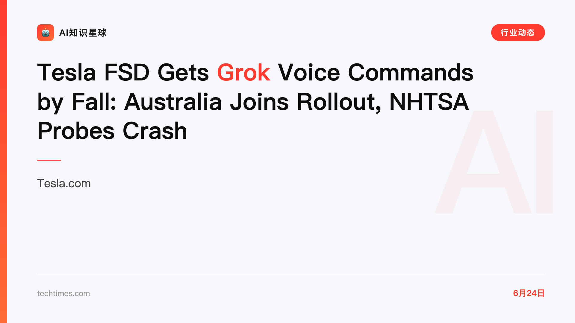 Tesla FSD Gets Grok Voice Commands by Fall: Australia Joins Rollout, NHTSA Probes Crash