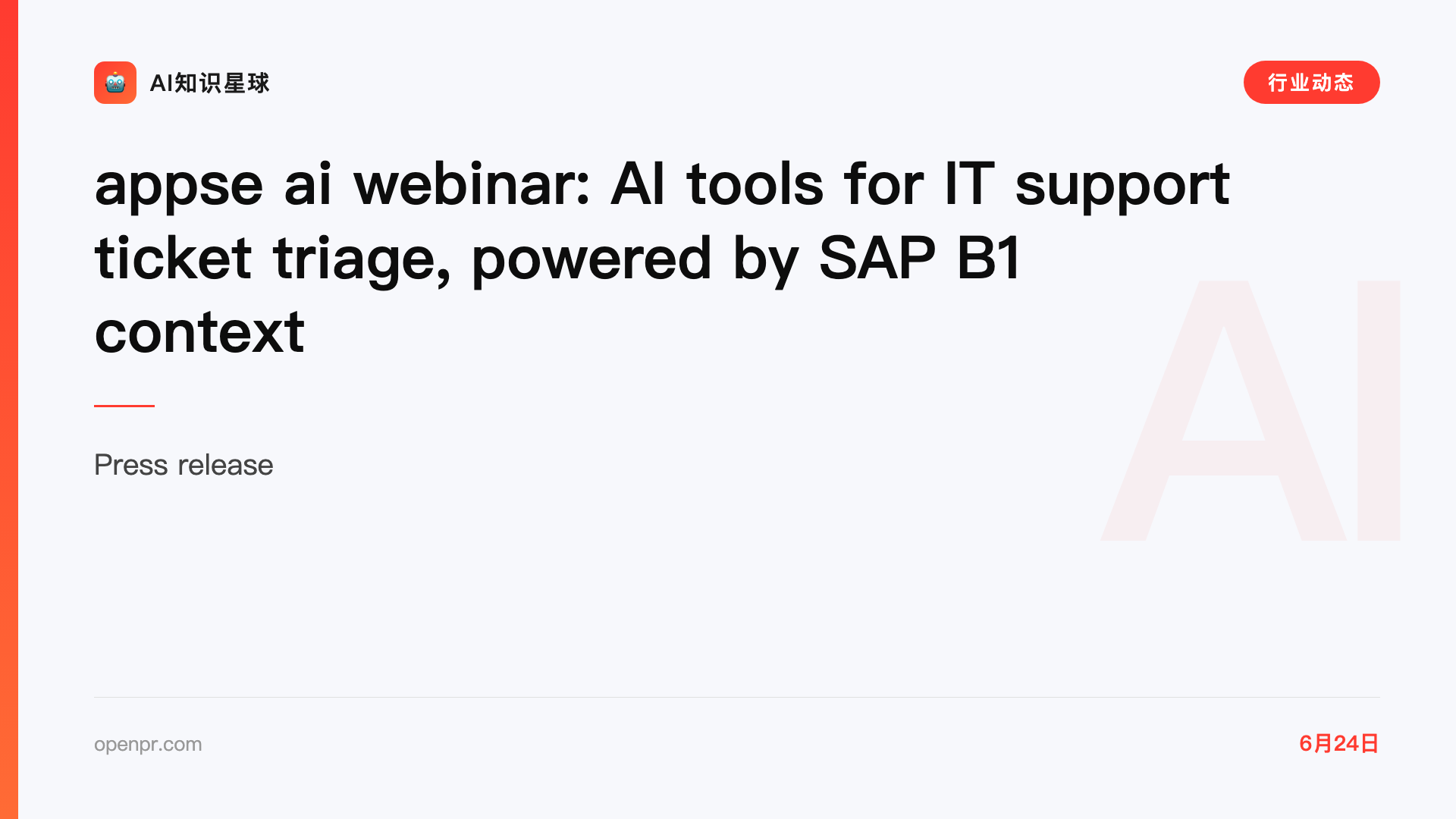 appse ai webinar: AI tools for IT support ticket triage, powered by SAP B1 context