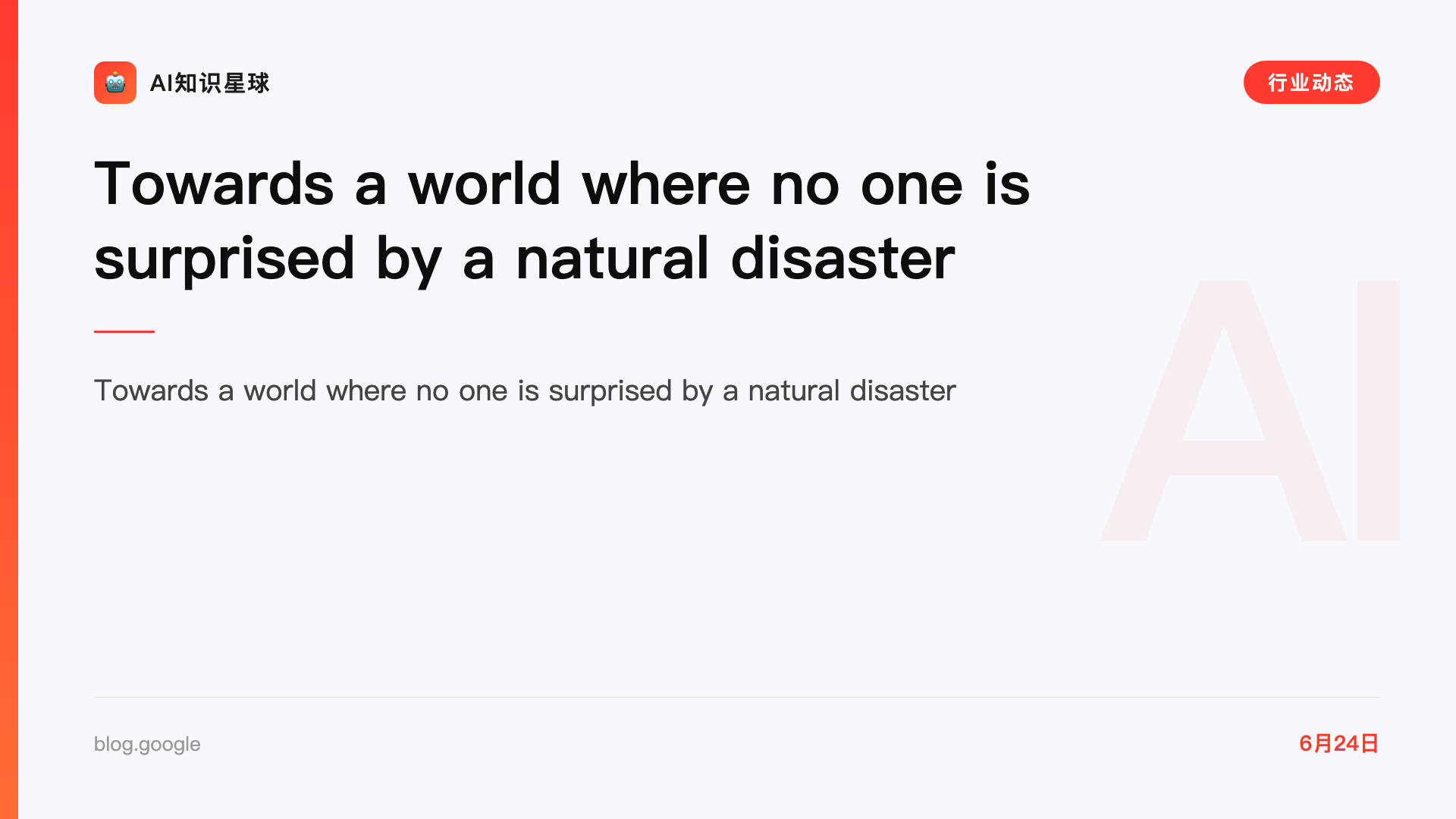 Towards a world where no one is surprised by a natural disaster
